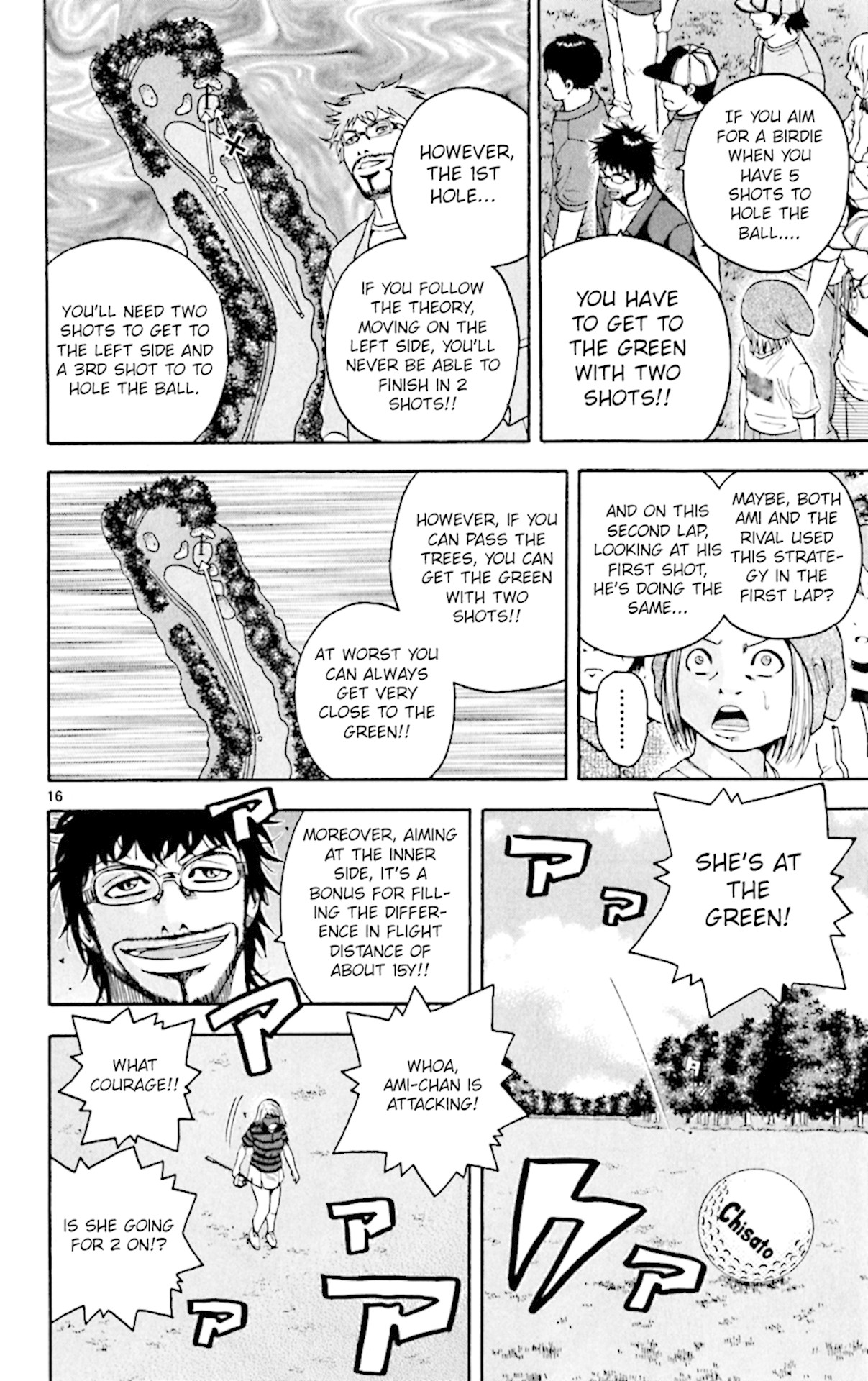 King Golf Chapter 142 page 15 - Chapter 142: Inner Side