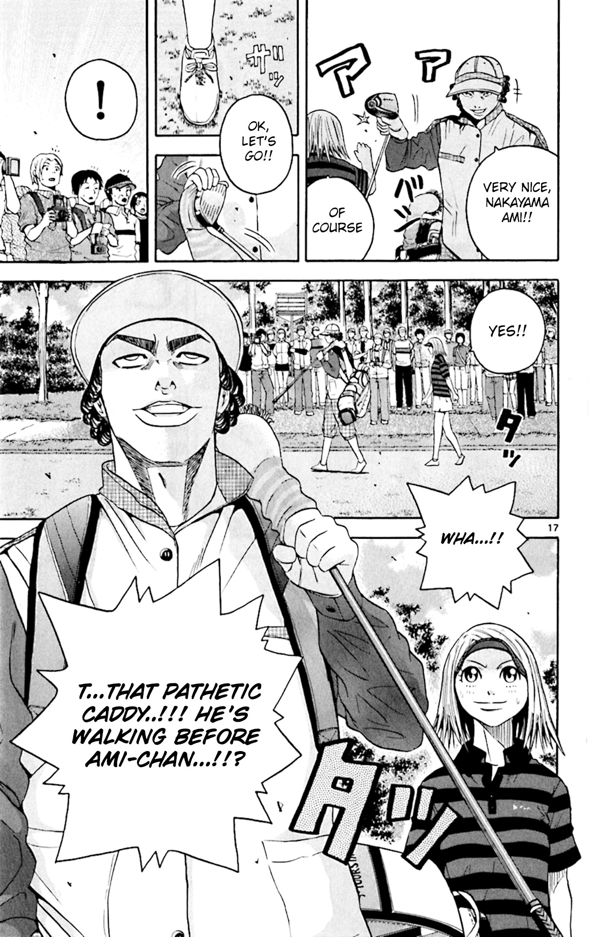 King Golf Chapter 142 page 16 - Chapter 142: Inner Side