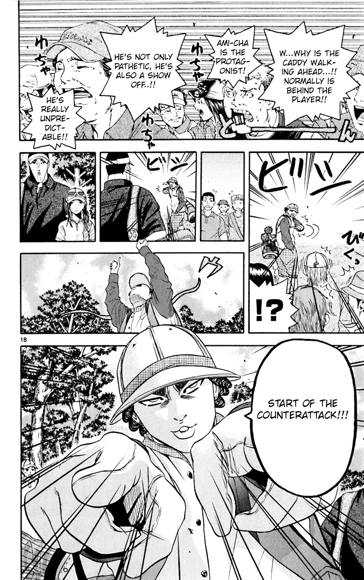 King Golf Chapter 142 page 17 - Chapter 142: Inner Side