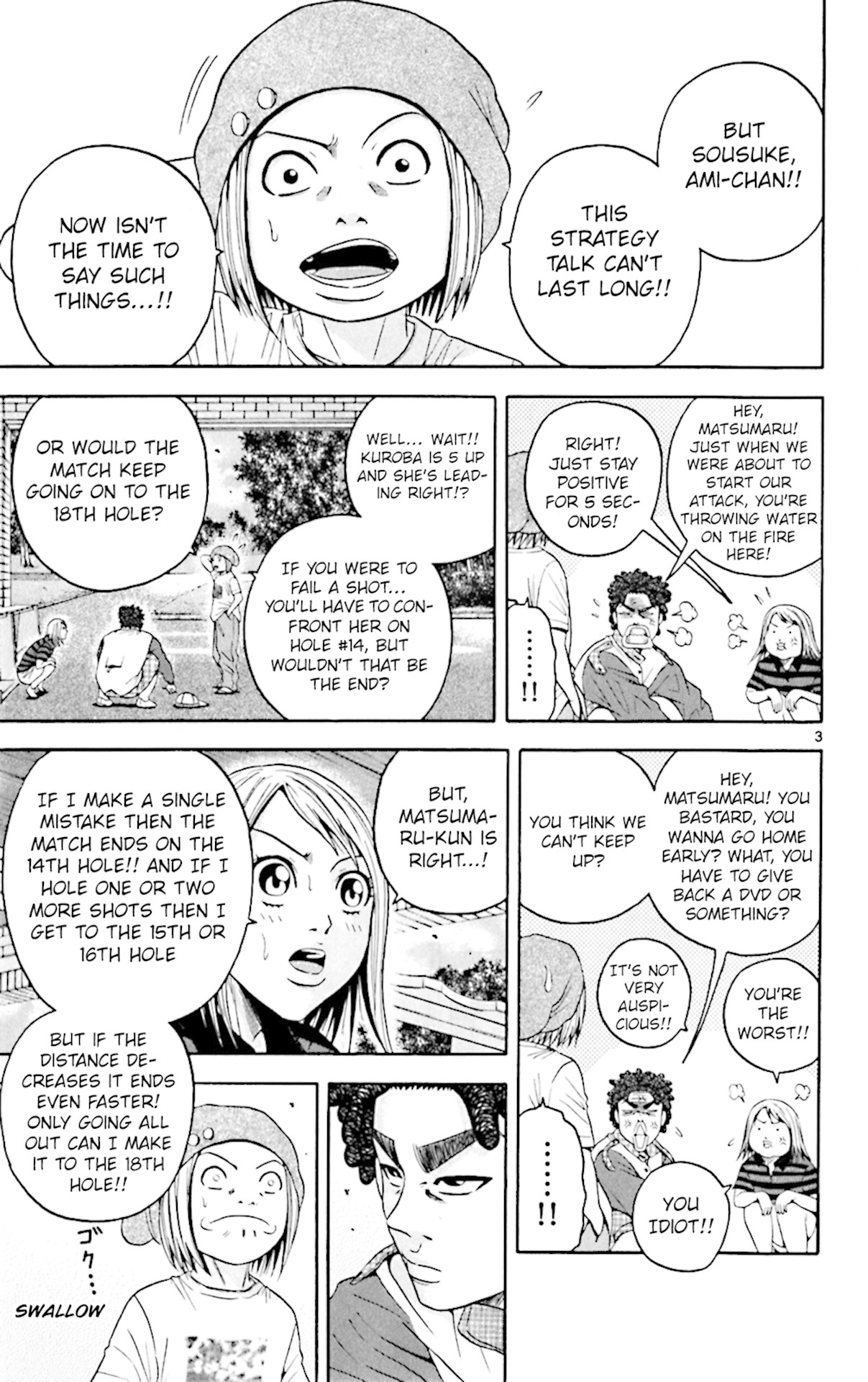 King Golf Chapter 142 page 3 - Chapter 142: Inner Side