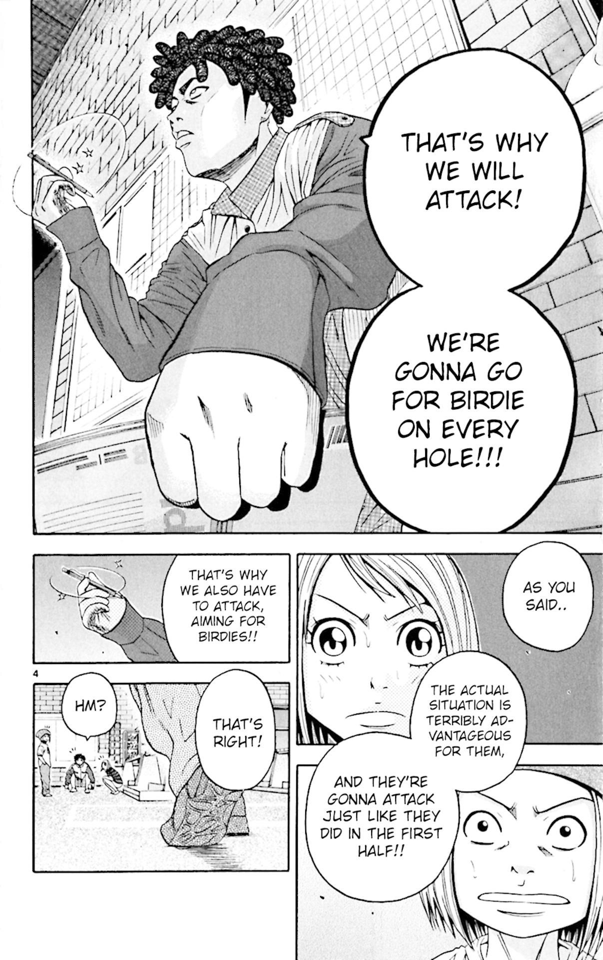 King Golf Chapter 142 page 4 - Chapter 142: Inner Side