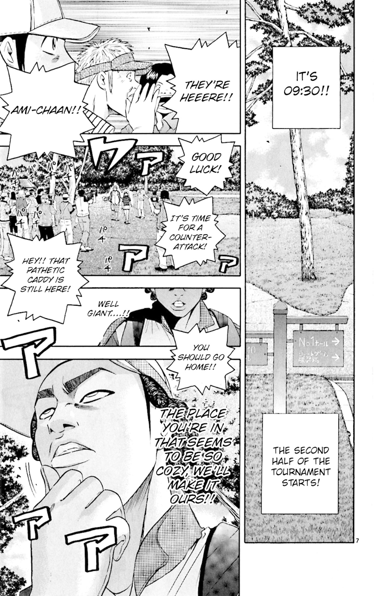 King Golf Chapter 142 page 7 - Chapter 142: Inner Side