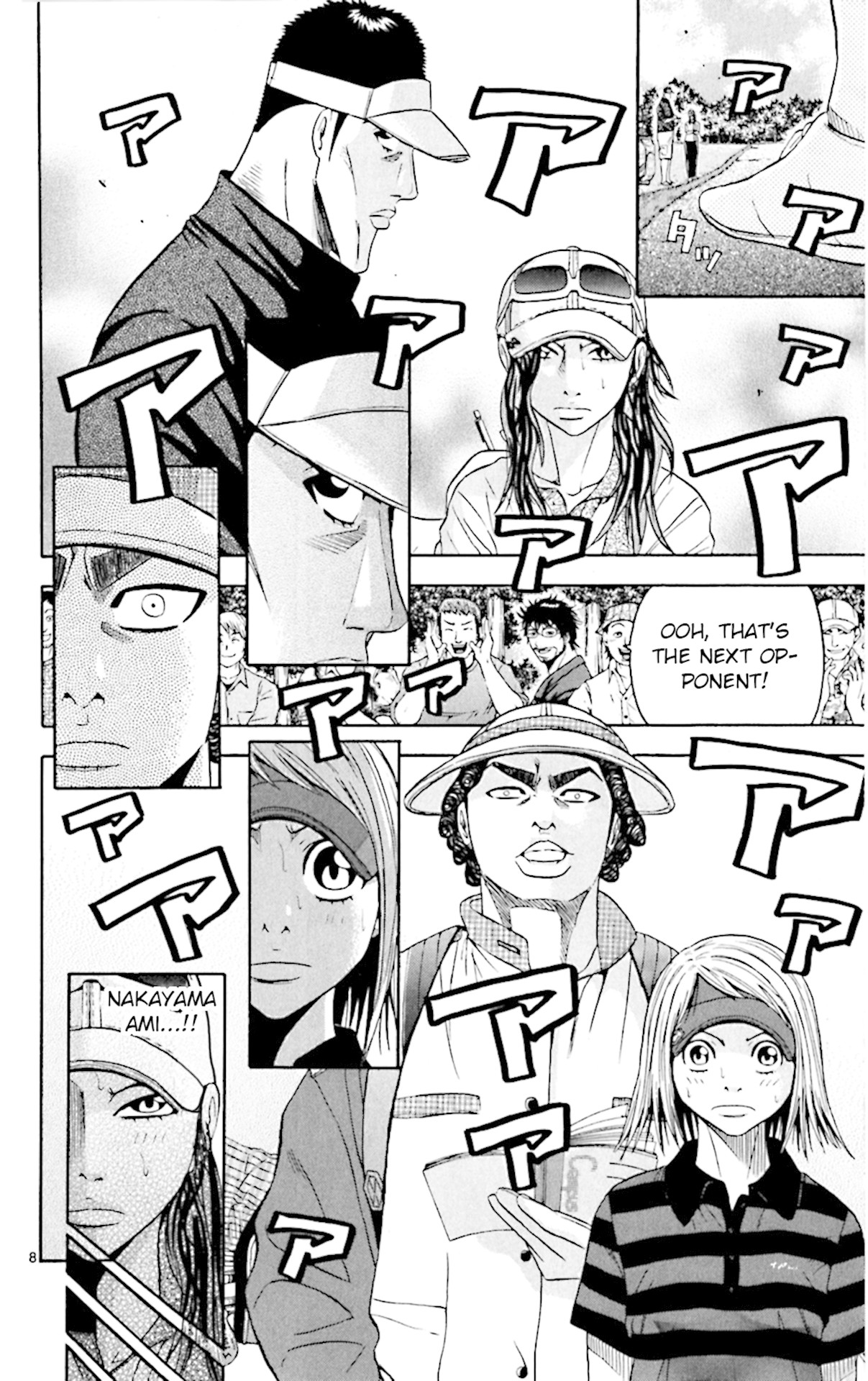 King Golf Chapter 142 page 8 - Chapter 142: Inner Side