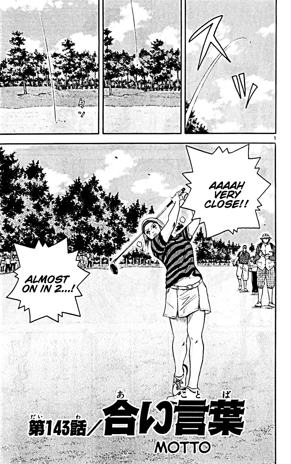 King Golf Chapter 143 page 1 - Chapter 143: Motto