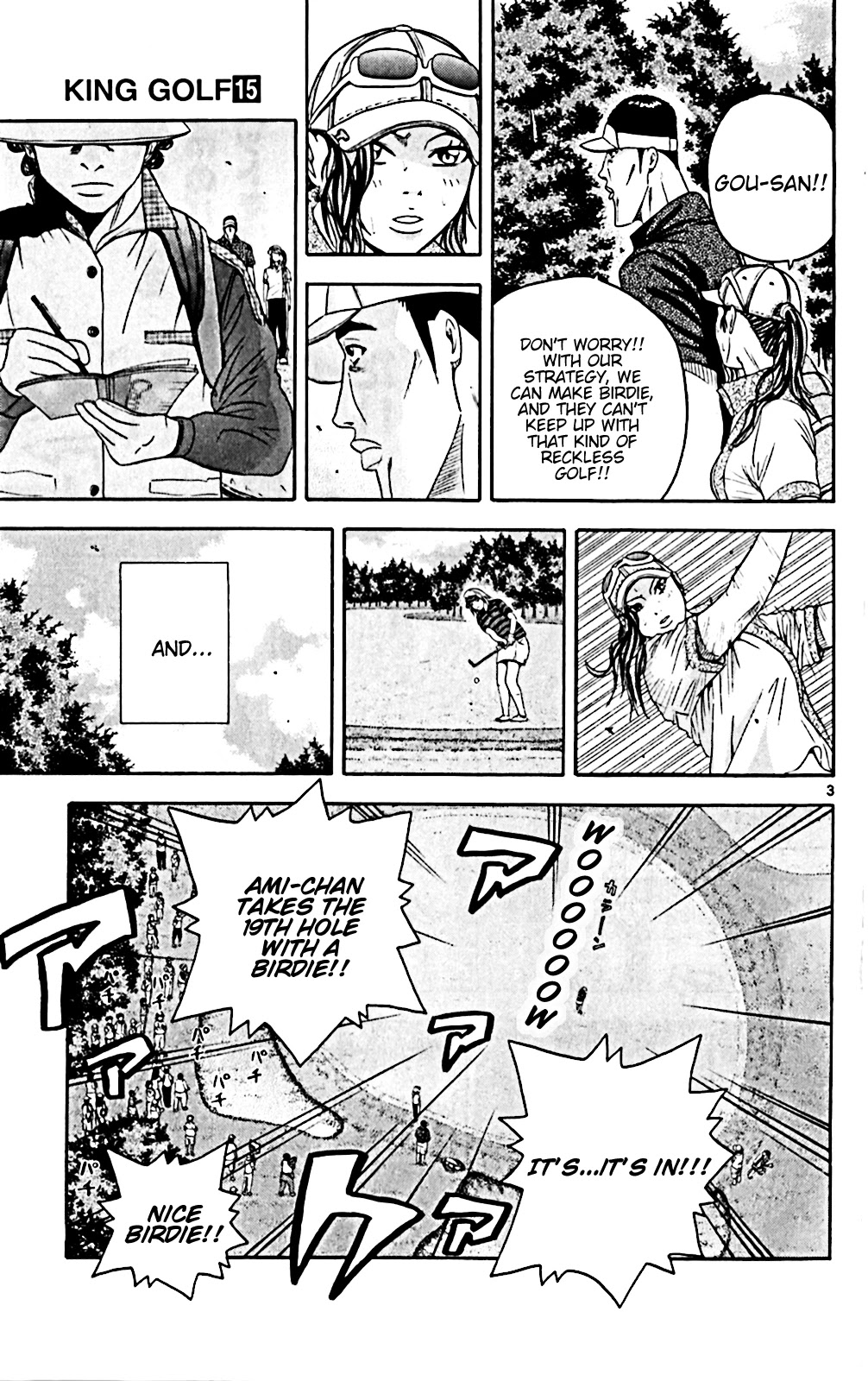 King Golf Chapter 143 page 3 - Chapter 143: Motto