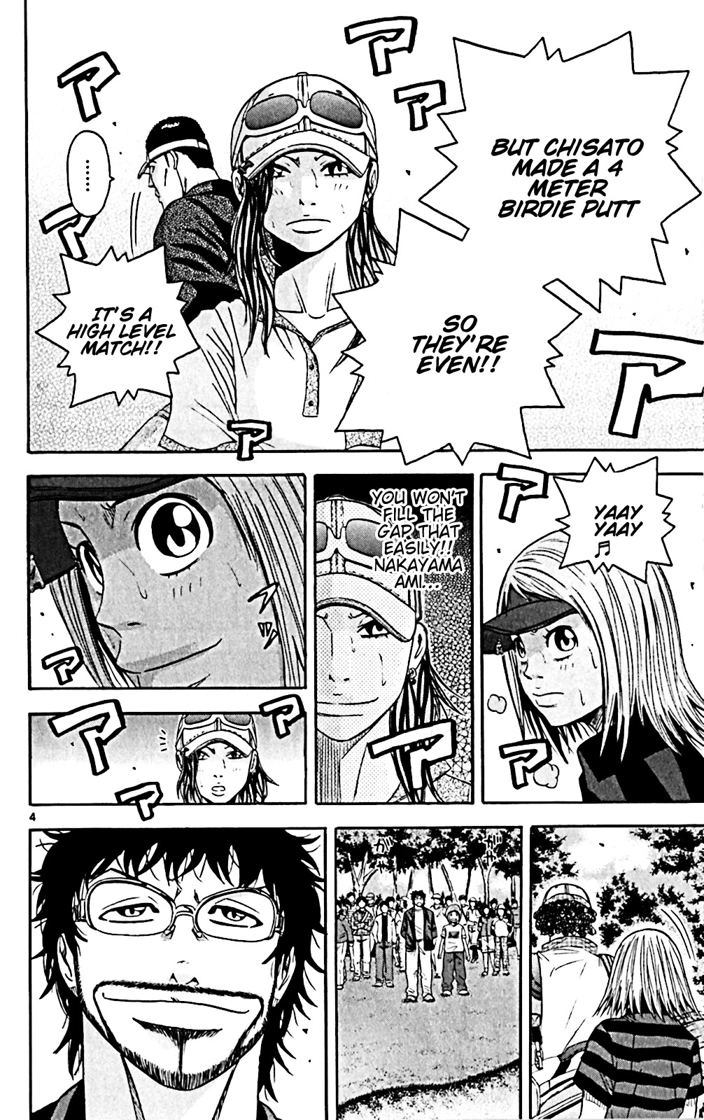 King Golf Chapter 143 page 4 - Chapter 143: Motto