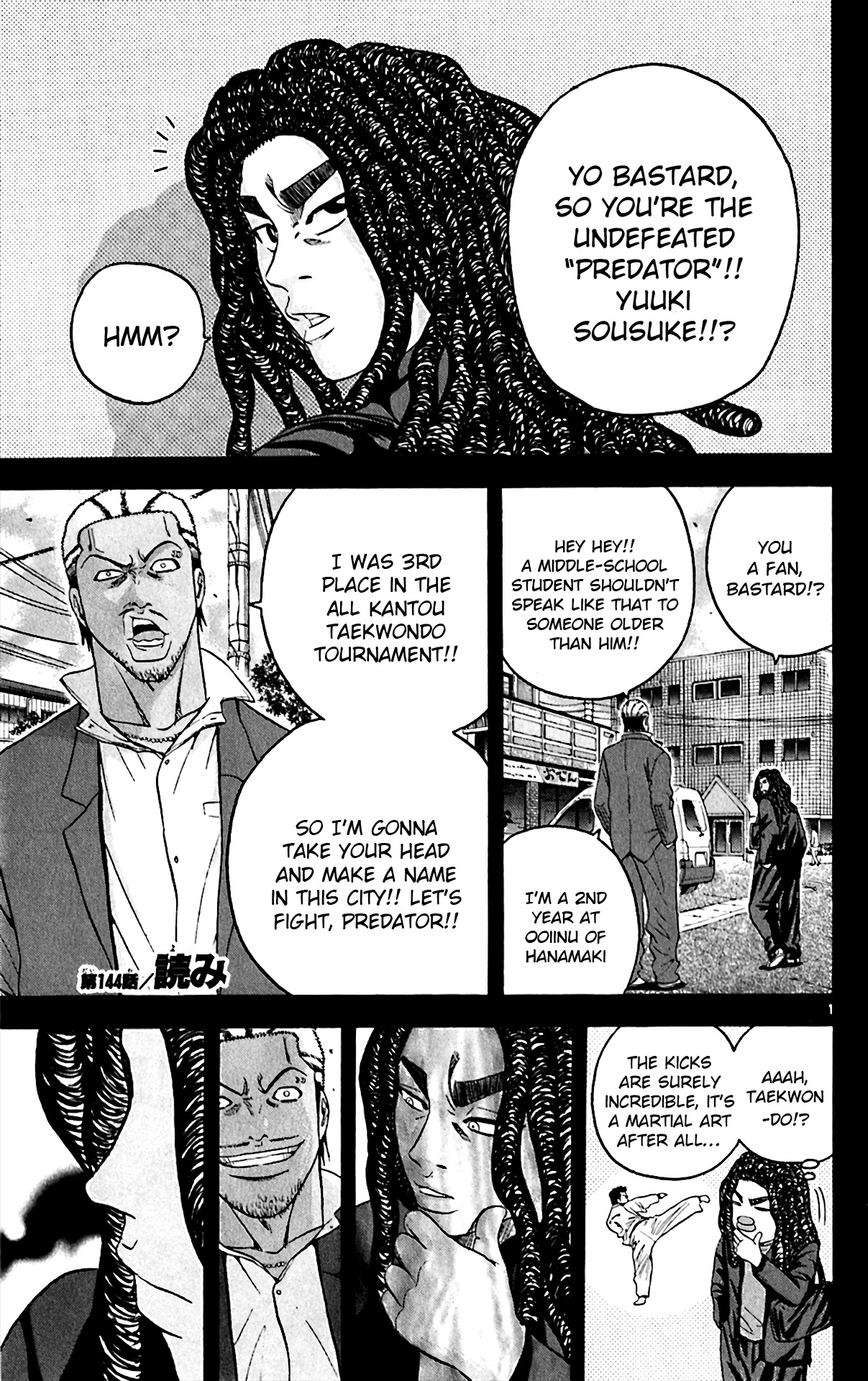 King Golf Chapter 144 page 1 - Chapter 144: Reading
