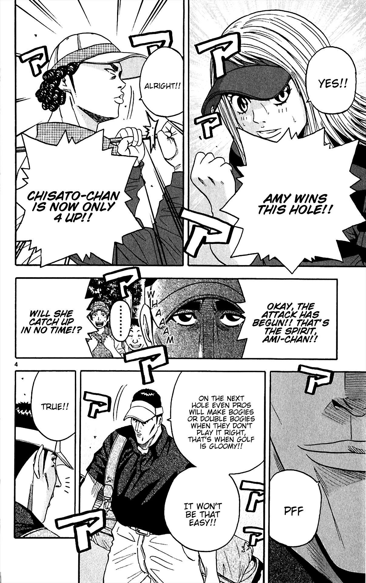 King Golf Chapter 144 page 4 - Chapter 144: Reading