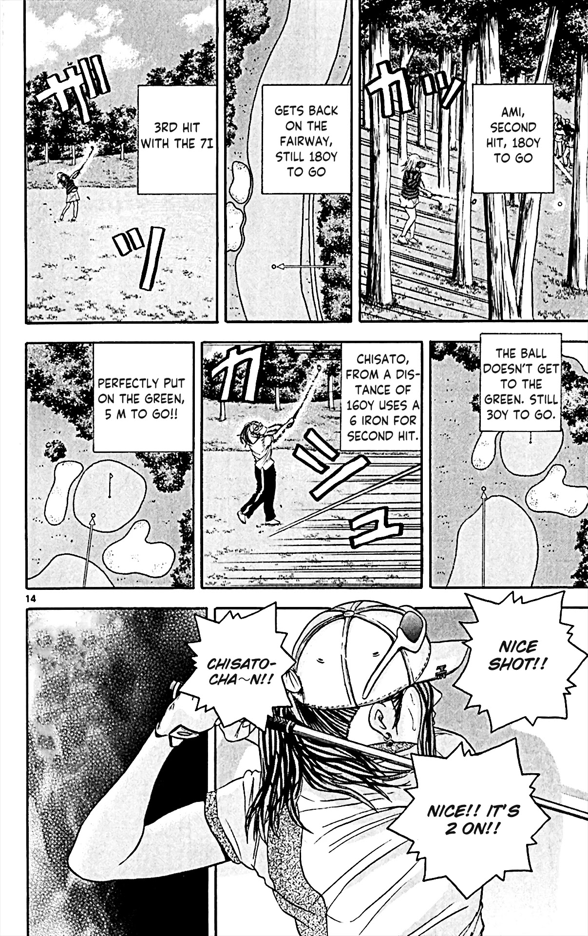 King Golf Chapter 146 page 13 - Chapter 146: Self Condemnation