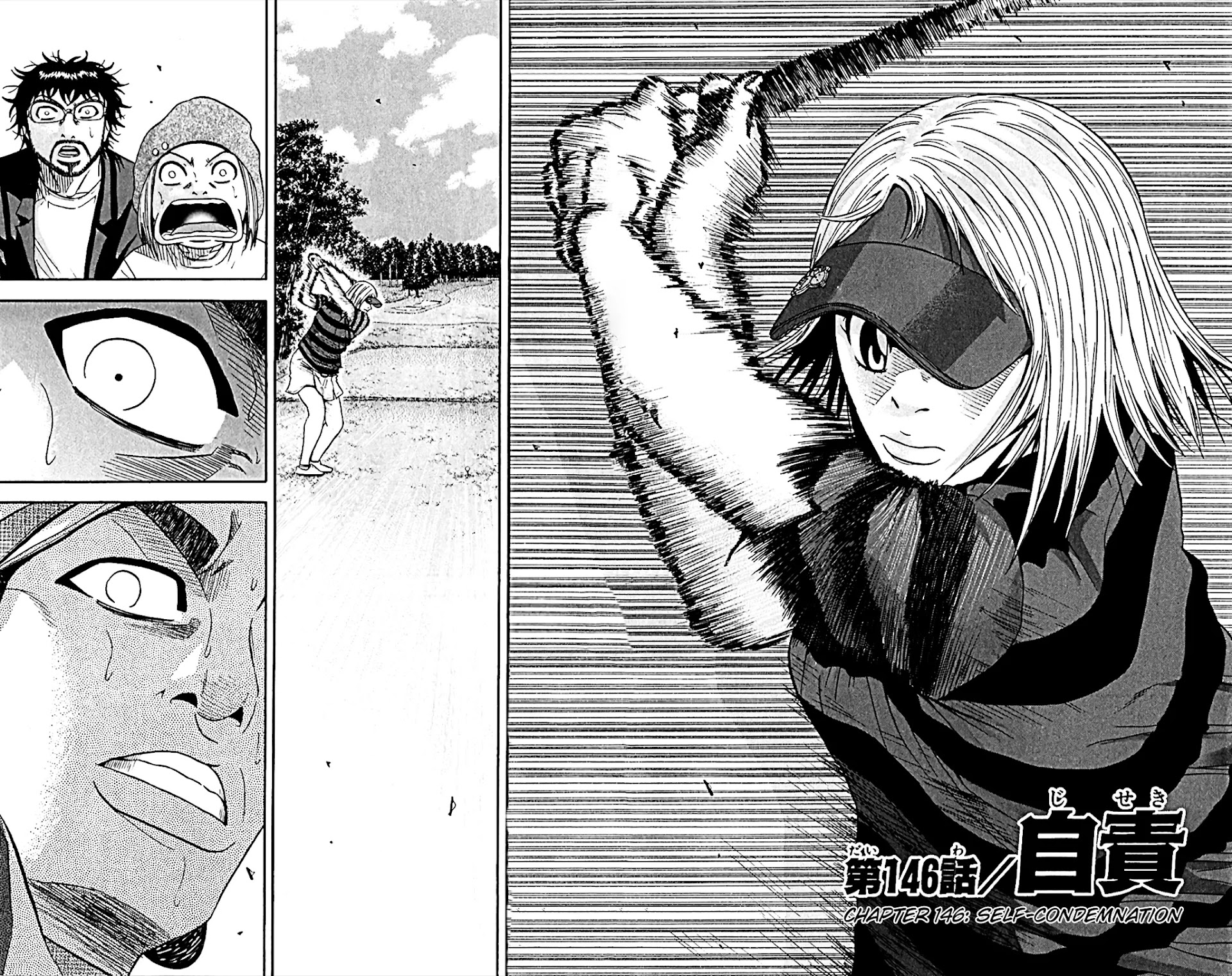 King Golf Chapter 146 page 2 - Chapter 146: Self Condemnation