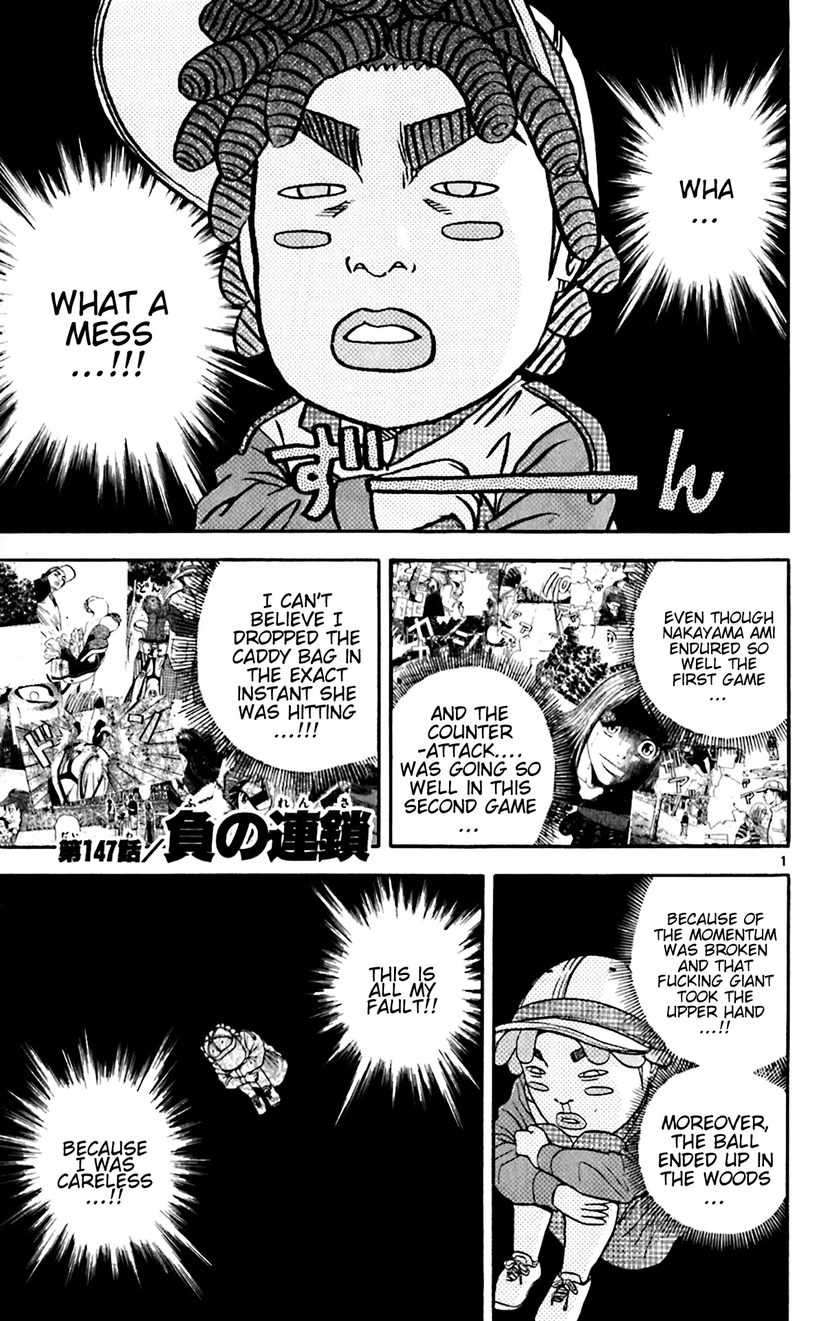 King Golf Chapter 147 page 1 - Chapter 147: Chain of Negativity