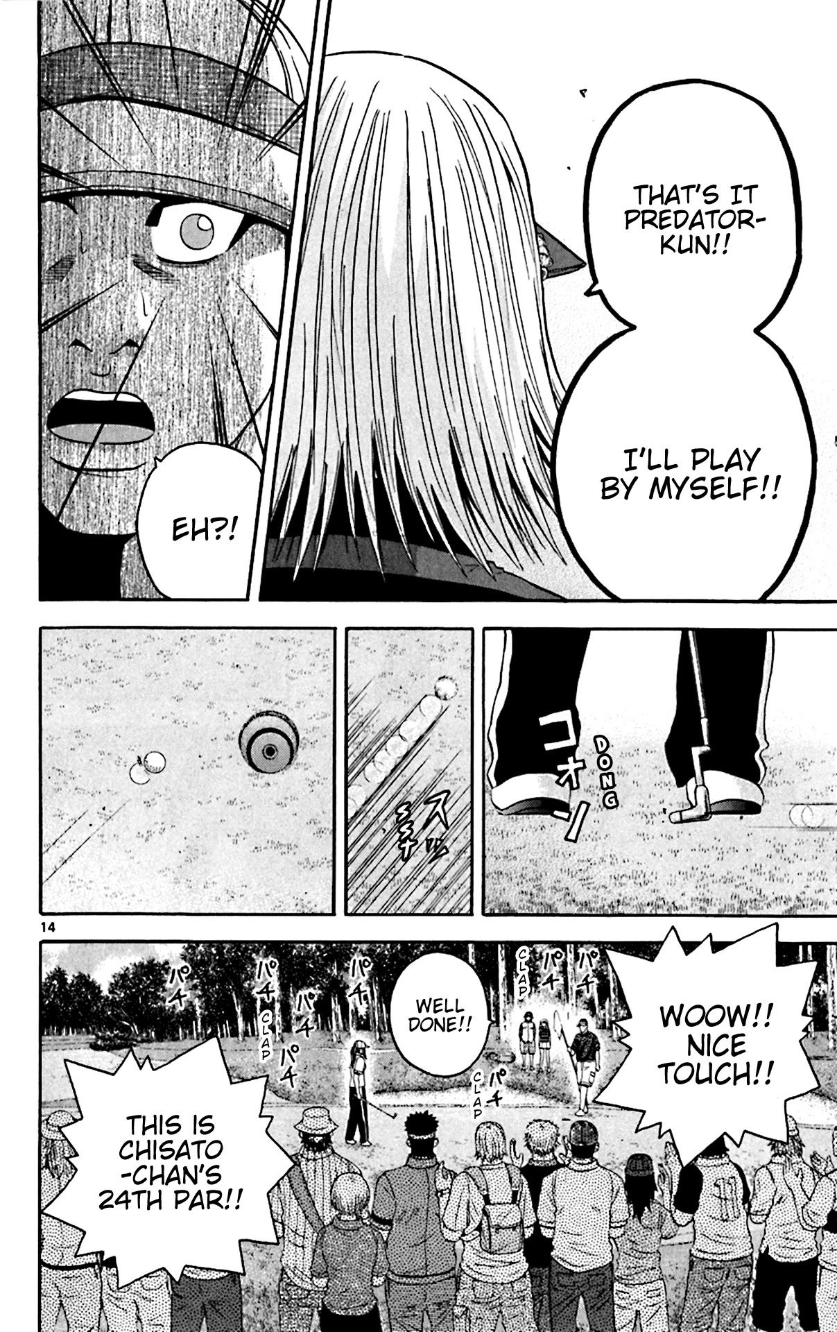 King Golf Chapter 147 page 13 - Chapter 147: Chain of Negativity
