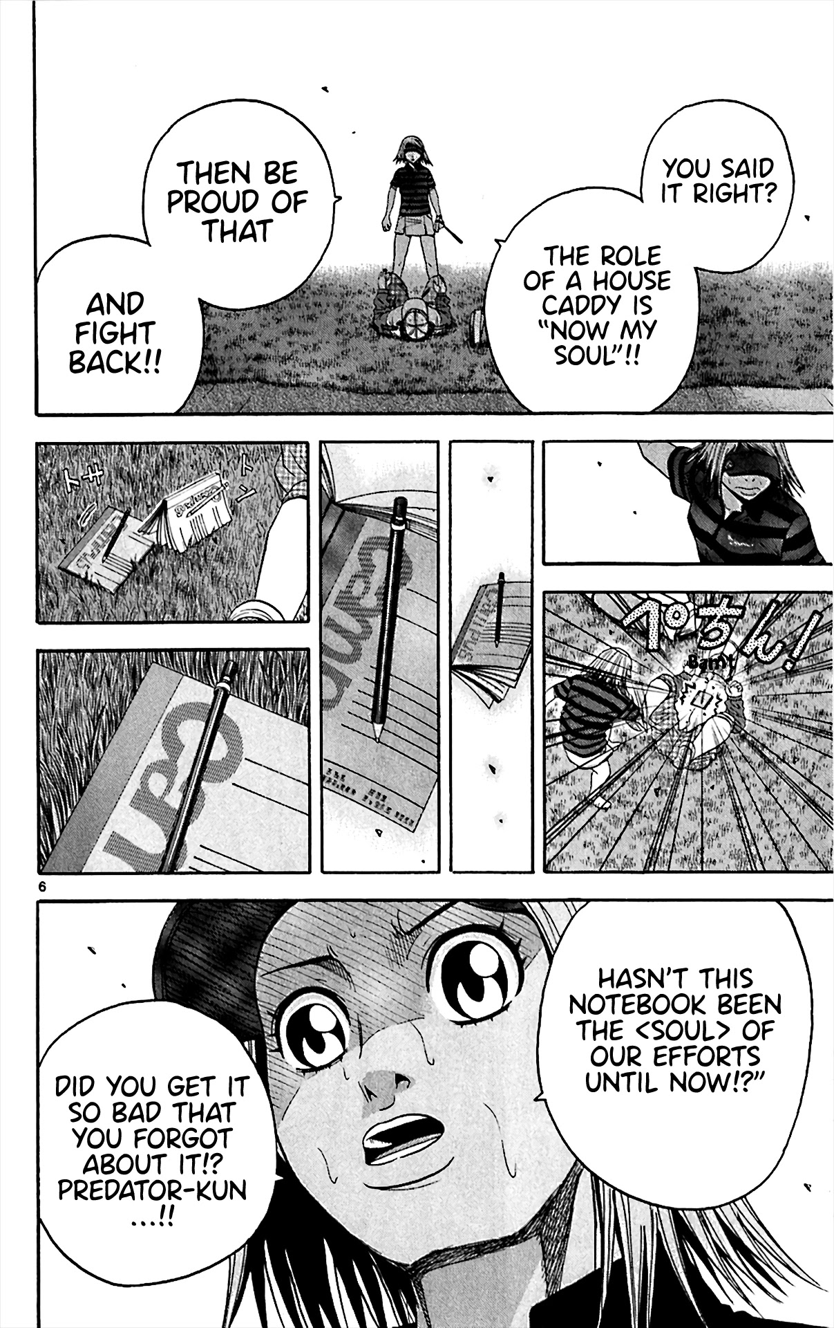 King Golf Chapter 148 page 5 - Chapter 148: Revival / Awakening