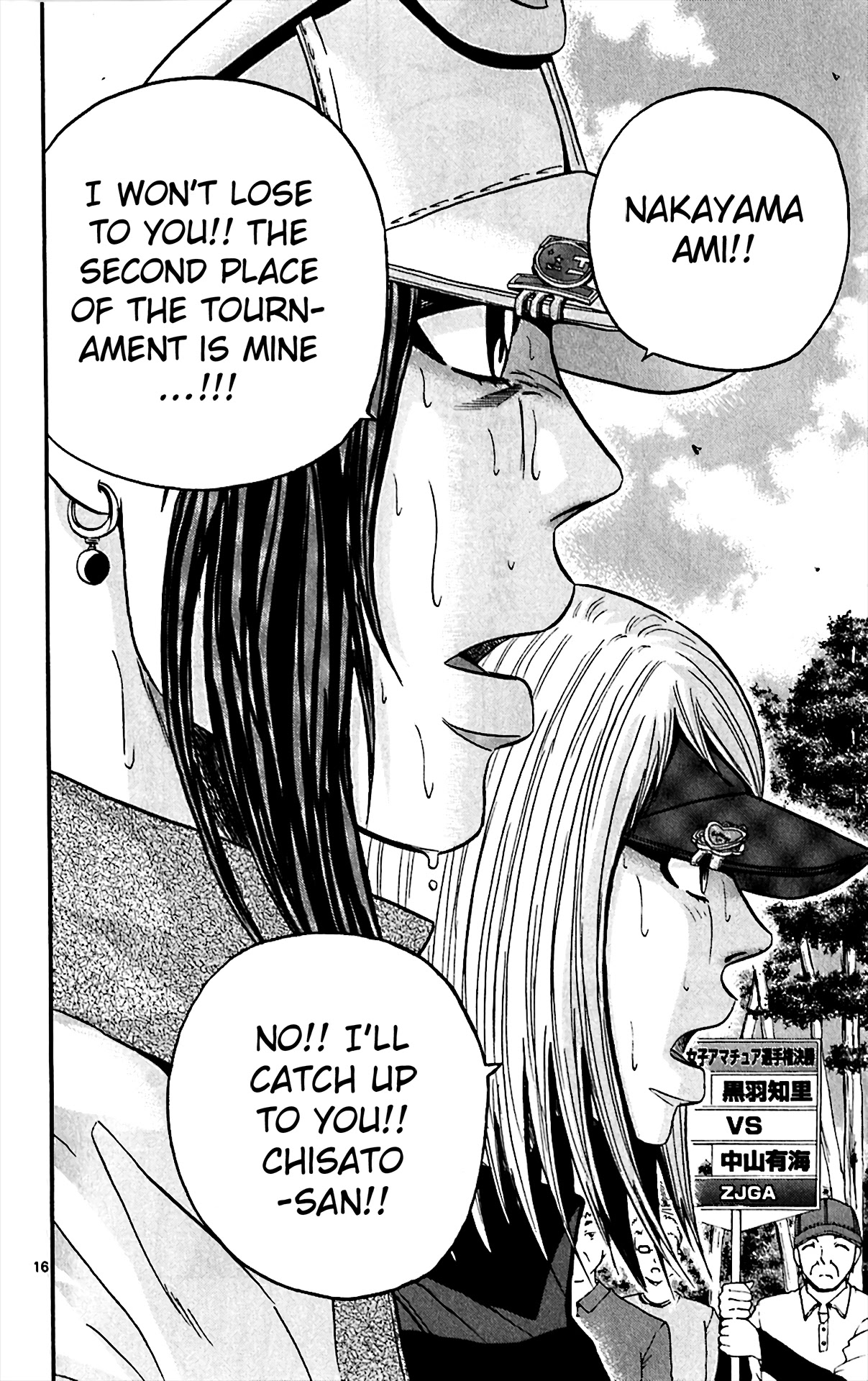 King Golf Chapter 149 page 21 - Chapter 149: At What Extent