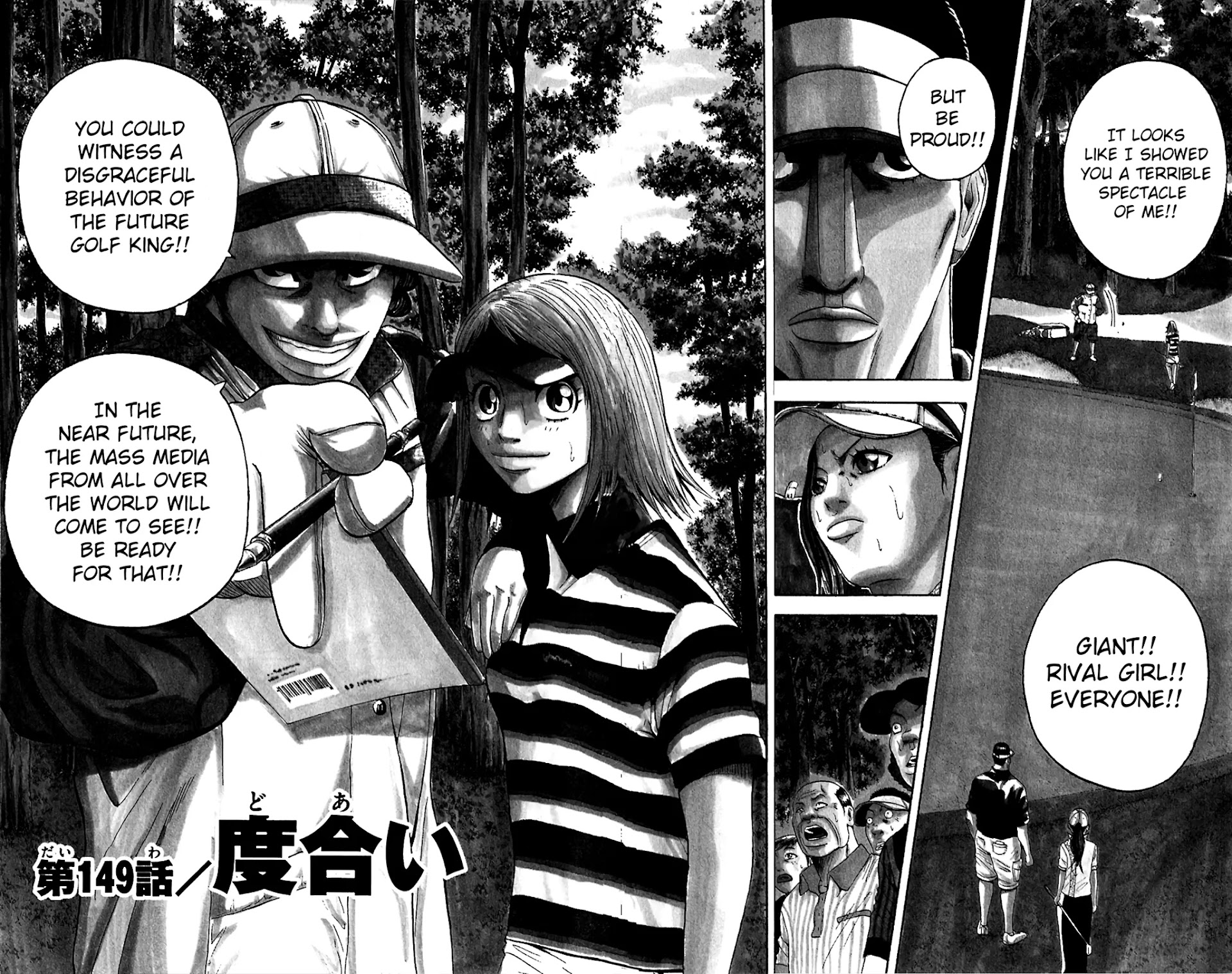 King Golf Chapter 149 page 8 - Chapter 149: At What Extent