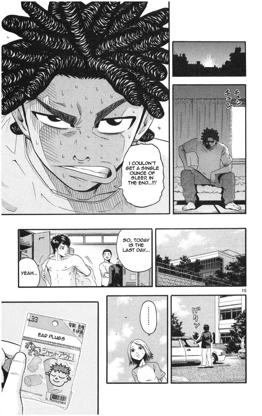 King Golf Chapter 15 page 15 - Chapter 15: Pressure