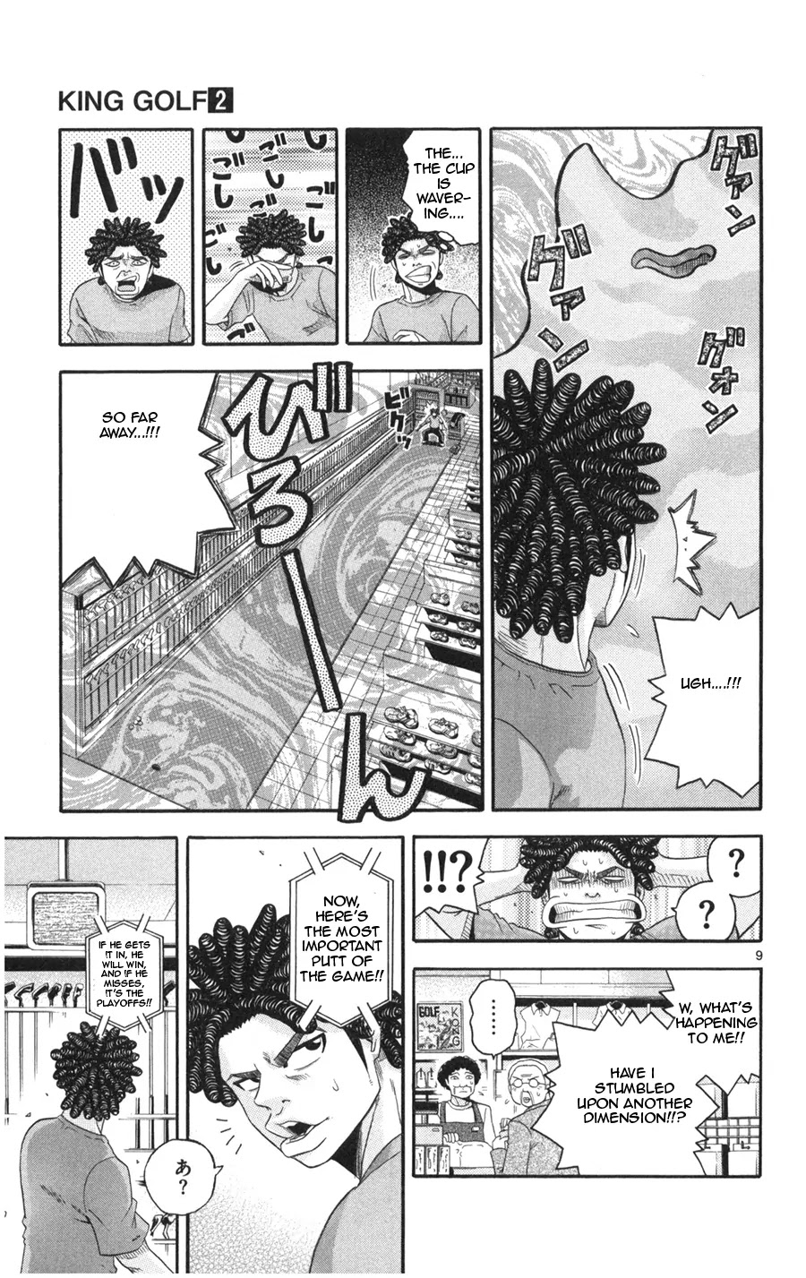 King Golf Chapter 15 page 9 - Chapter 15: Pressure