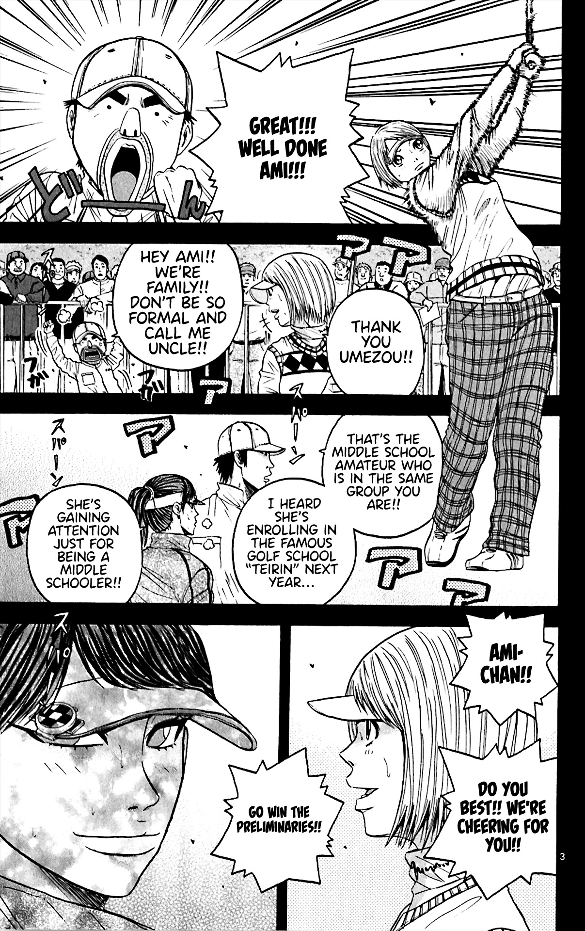 King Golf Chapter 153 page 3 - Chapter 153: A Year and A Half Ago