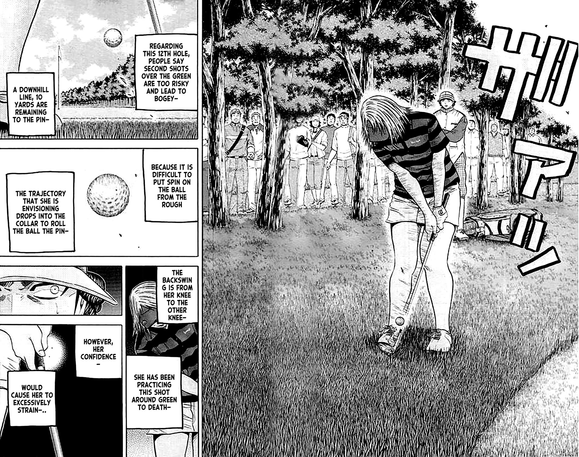 King Golf Chapter 158 page 17 - Chapter 158