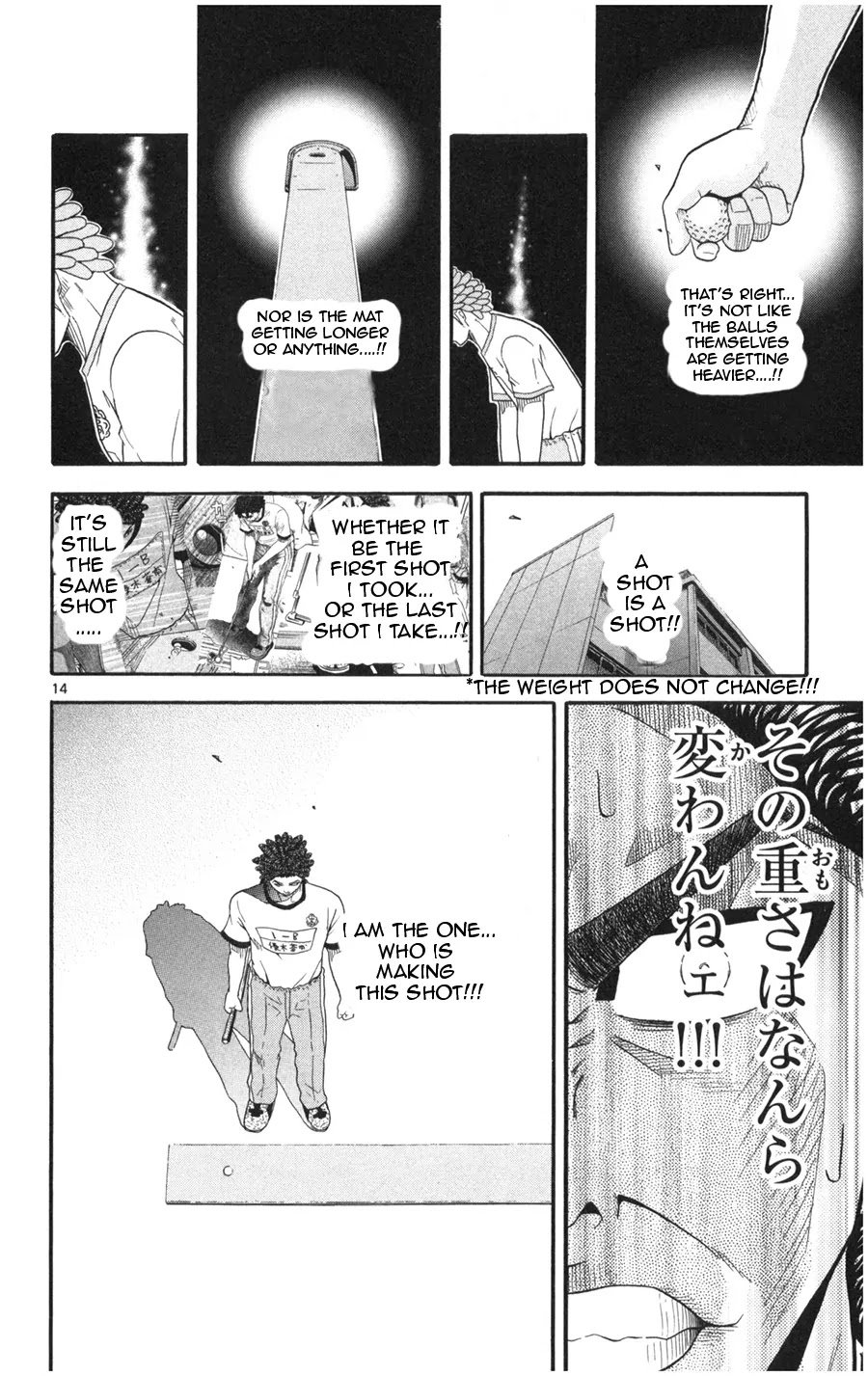 King Golf Chapter 16 page 14 - Chapter 16: Me!