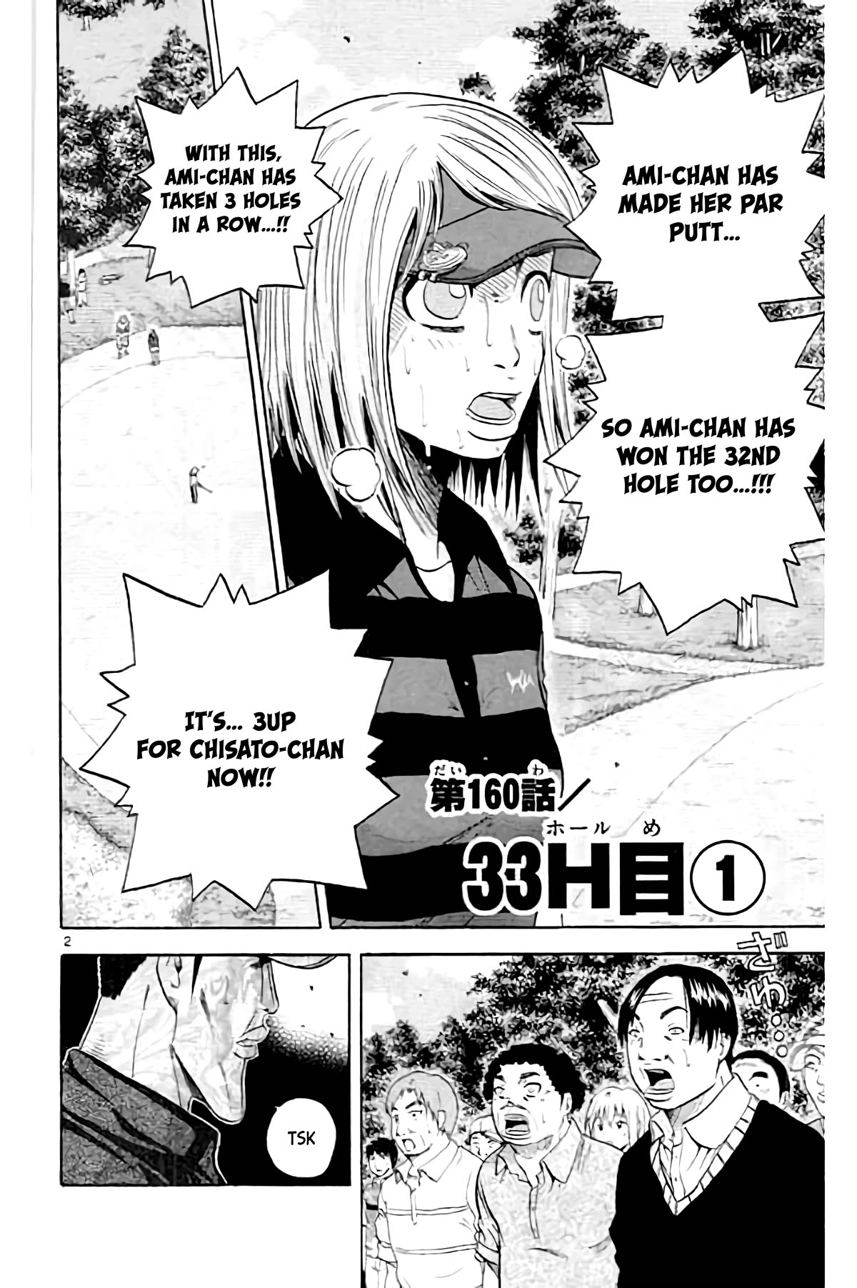 King Golf Chapter 160 page 3 - Chapter 160