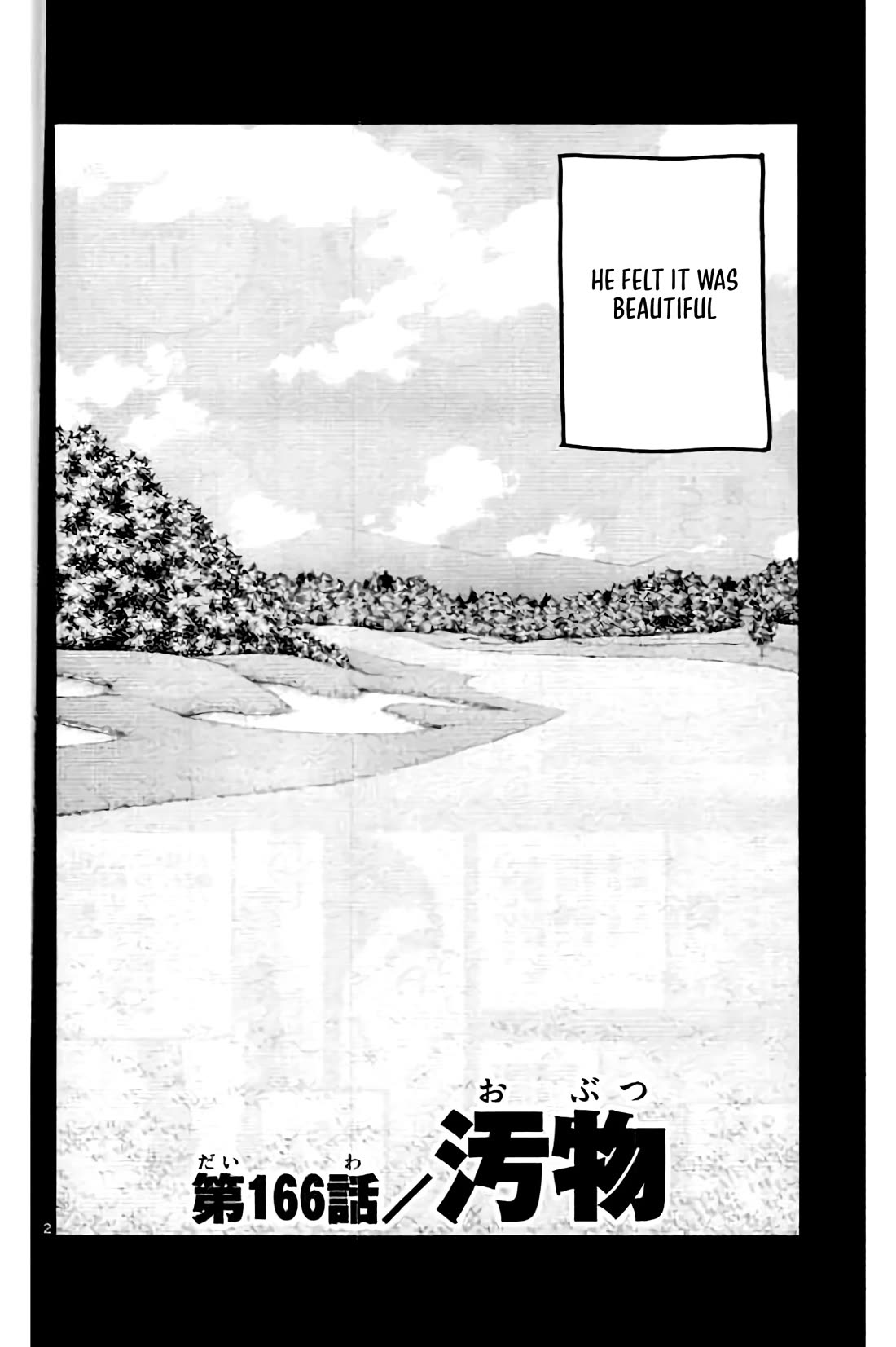 King Golf Chapter 166 page 3 - Chapter 166