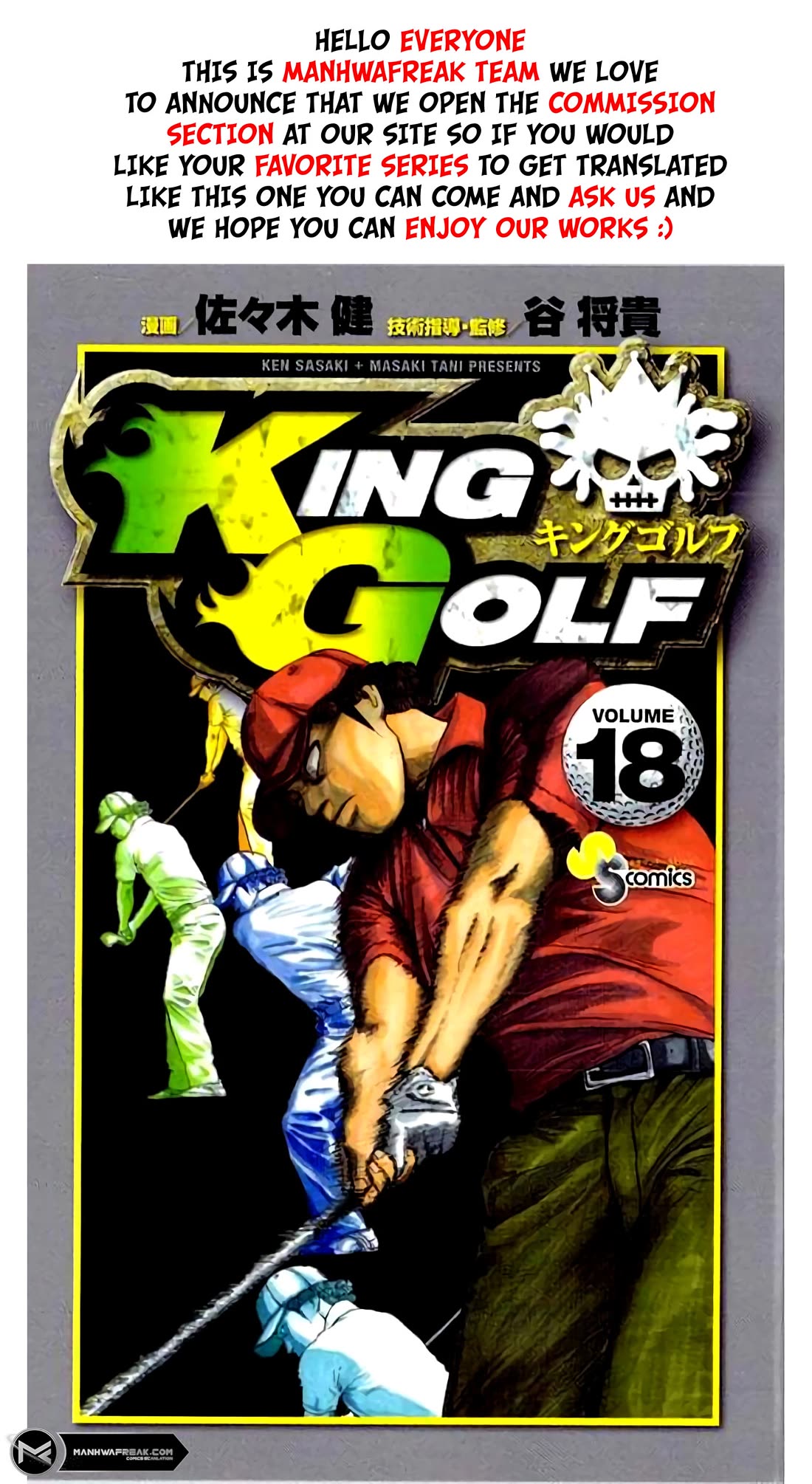 King Golf Chapter 167 page 2 - Chapter 167