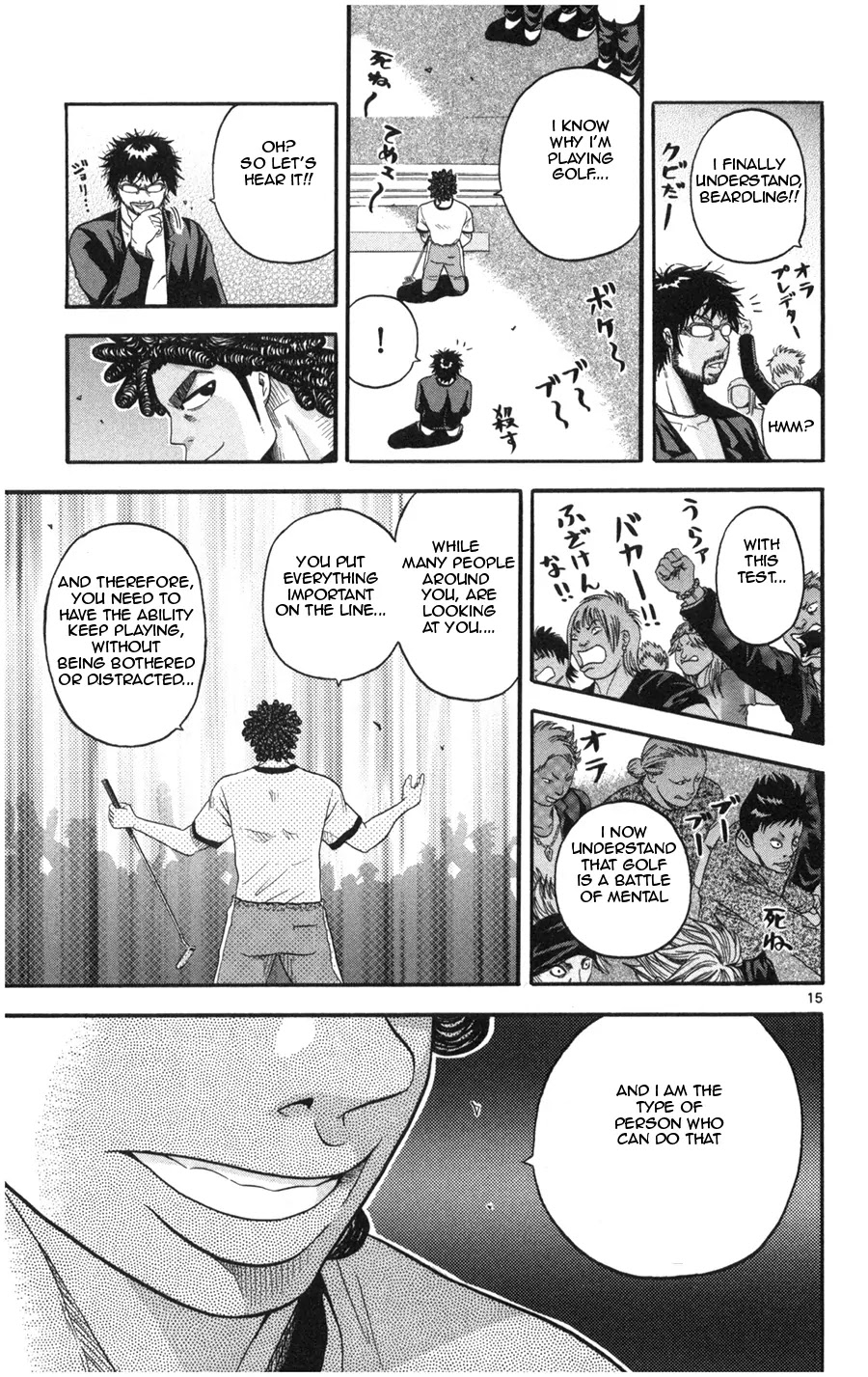 King Golf Chapter 17 page 15 - Chapter 17: Predator