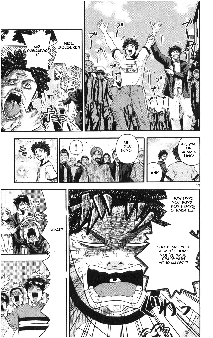 King Golf Chapter 17 page 19 - Chapter 17: Predator