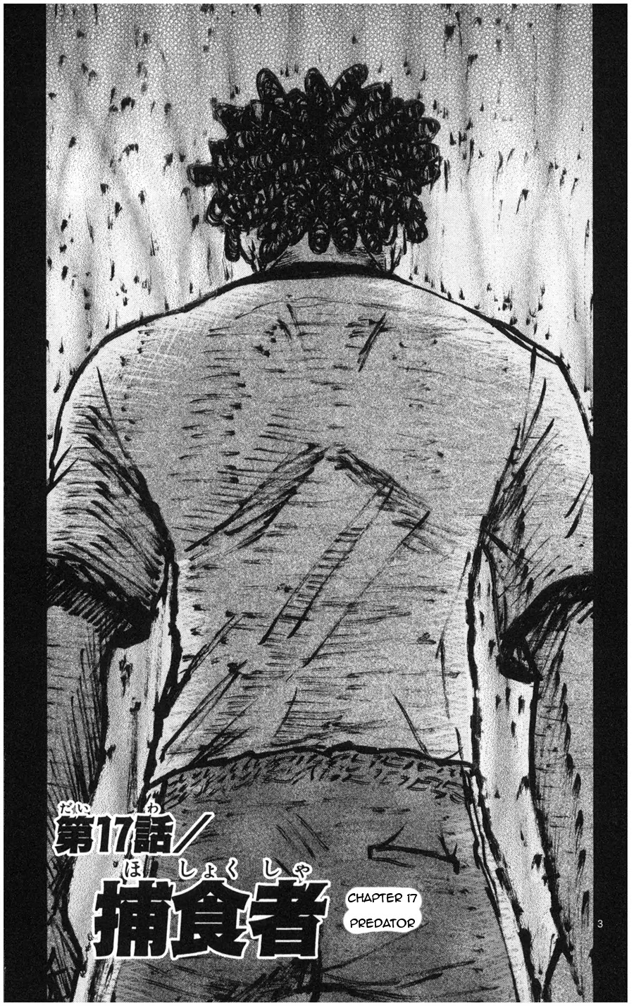 King Golf Chapter 17 page 3 - Chapter 17: Predator