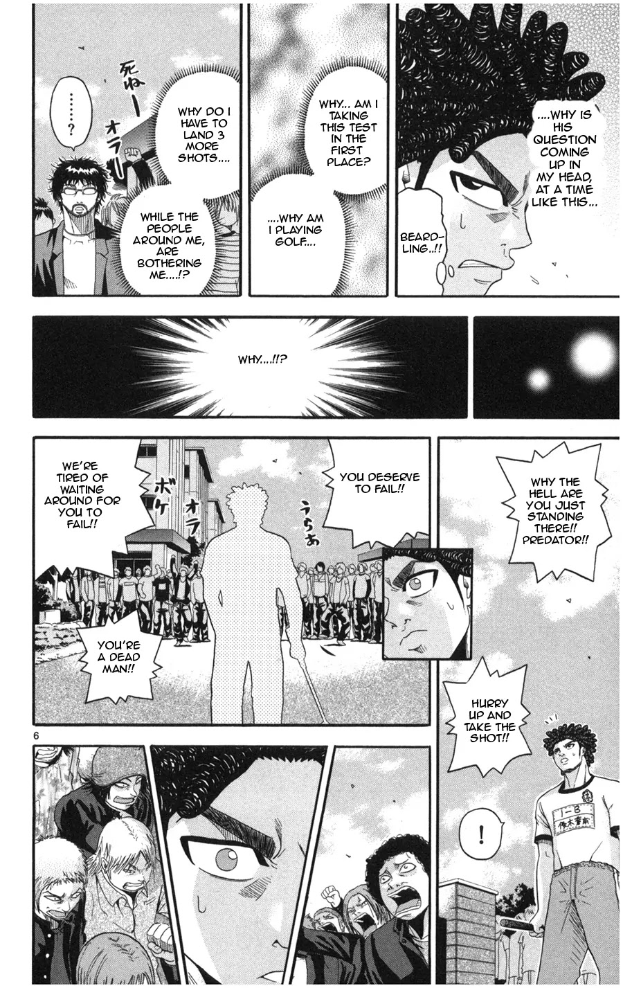 King Golf Chapter 17 page 6 - Chapter 17: Predator