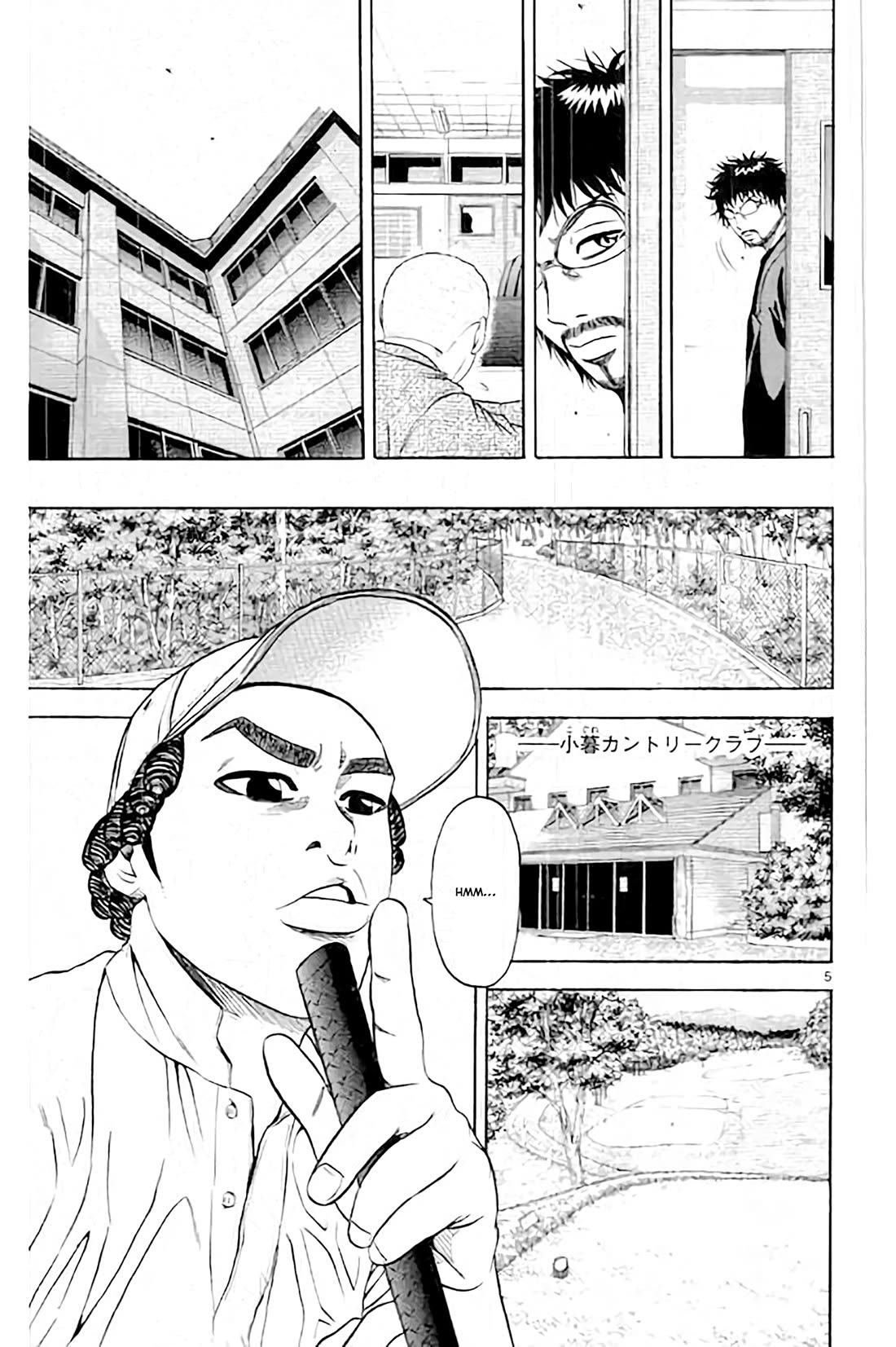 King Golf Chapter 171 page 6 - Chapter 171