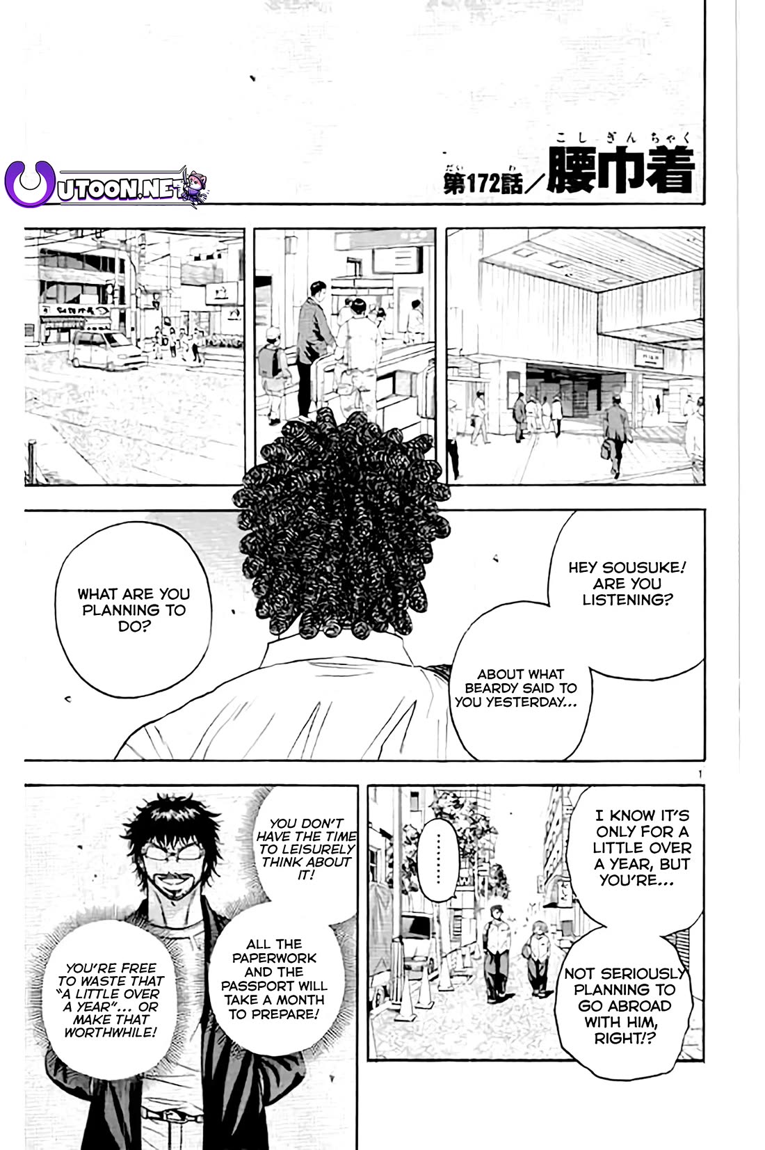 King Golf Chapter 172 page 2 - Chapter 172