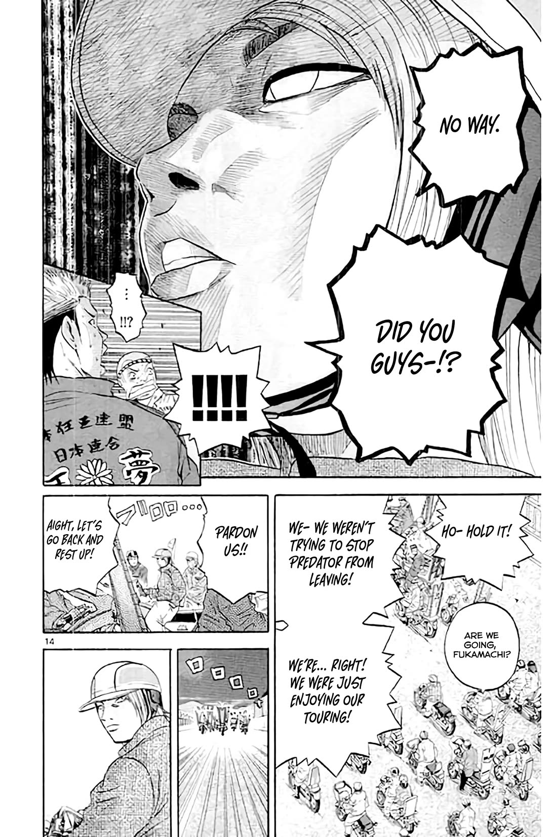 King Golf Chapter 173 page 15 - Chapter 173