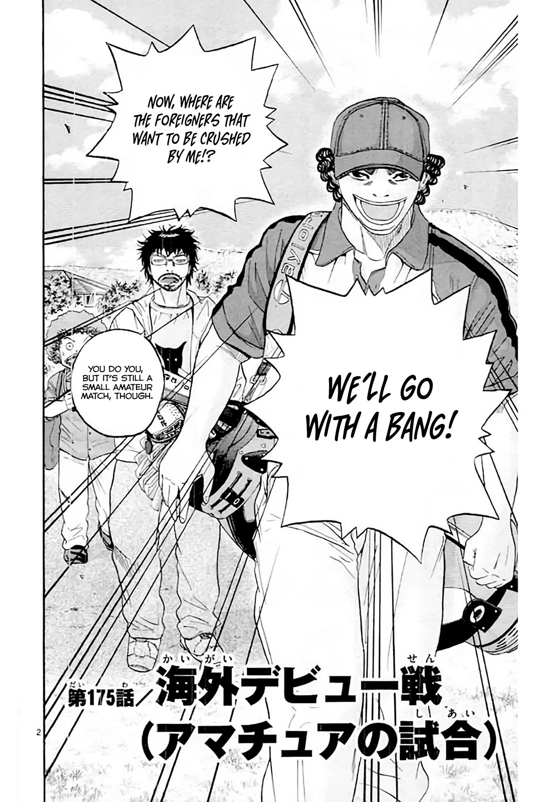 King Golf Chapter 175 page 3 - Chapter 175