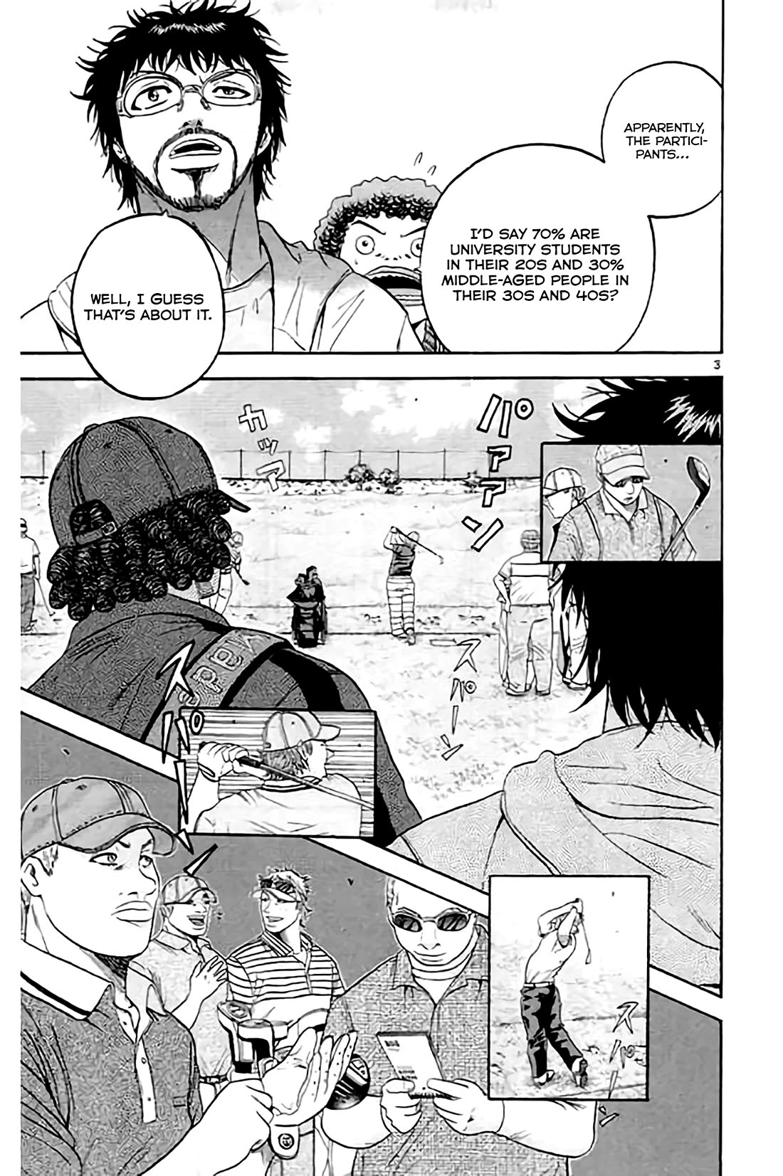 King Golf Chapter 175 page 4 - Chapter 175
