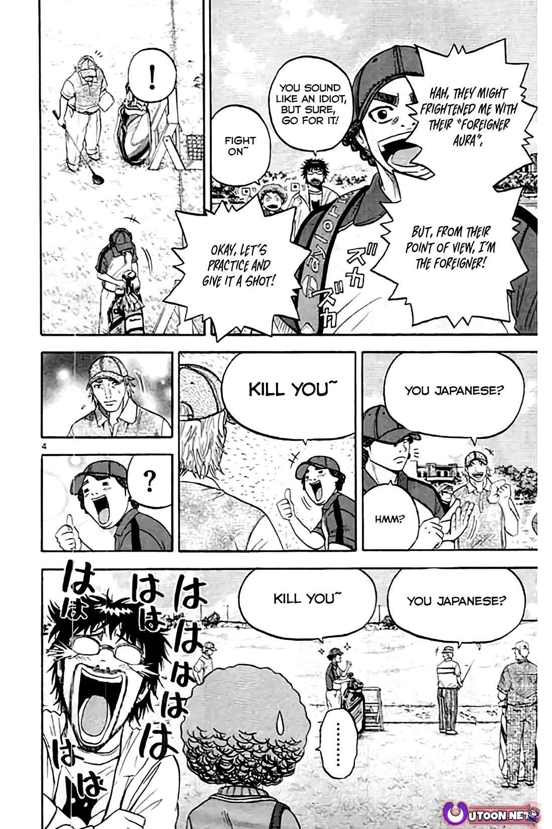 King Golf Chapter 175 page 5 - Chapter 175