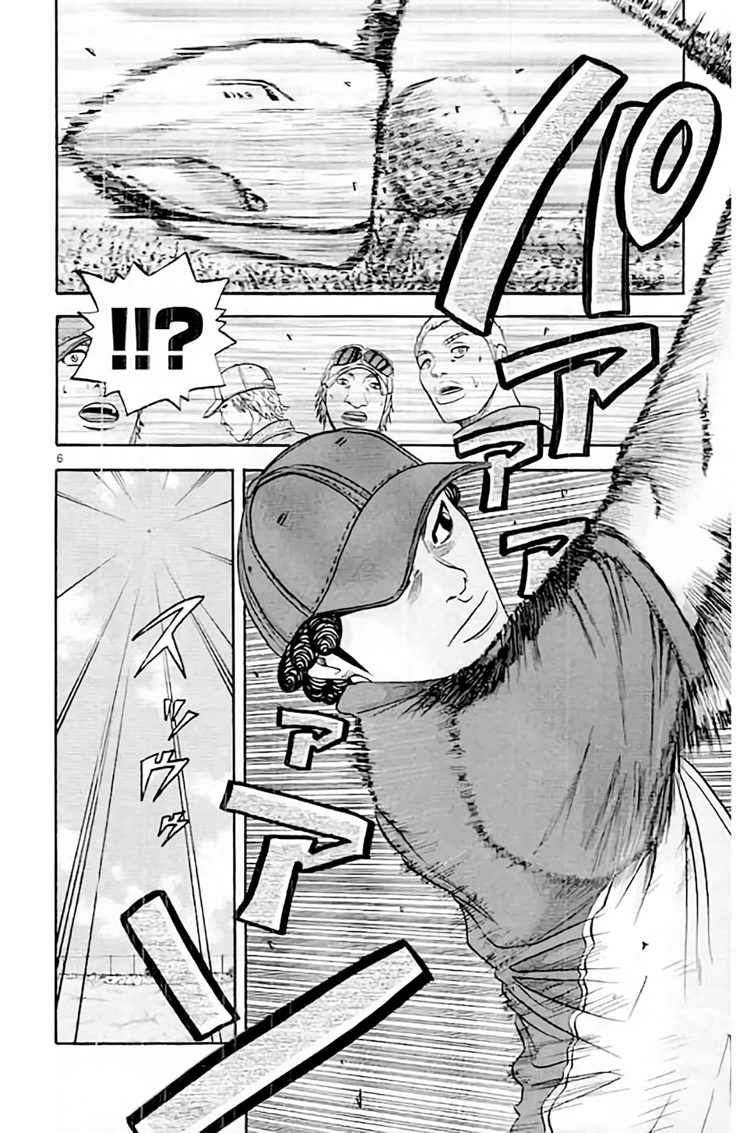 King Golf Chapter 175 page 7 - Chapter 175