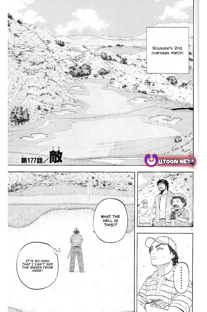 King Golf Chapter 177 page 2 - Chapter 177