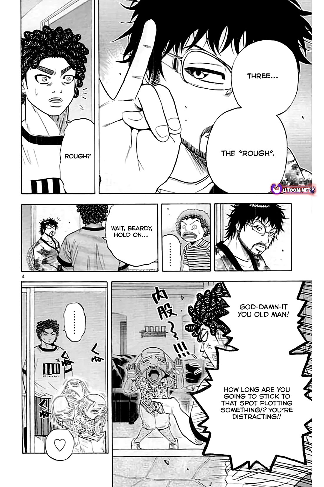 King Golf Chapter 178 page 4 - Chapter 178