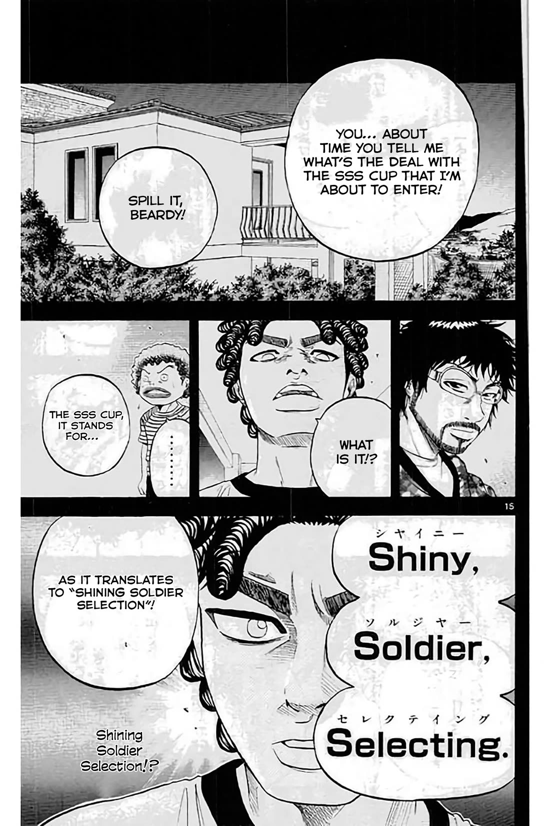 King Golf Chapter 179 page 15 - Chapter 179
