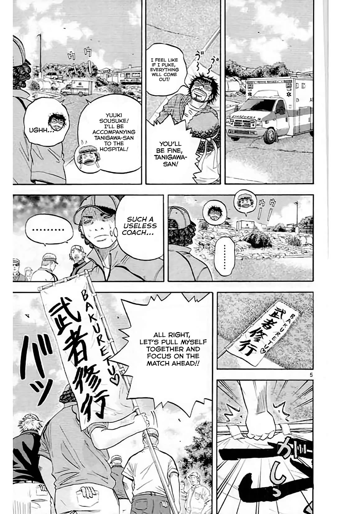 King Golf Chapter 179 page 5 - Chapter 179