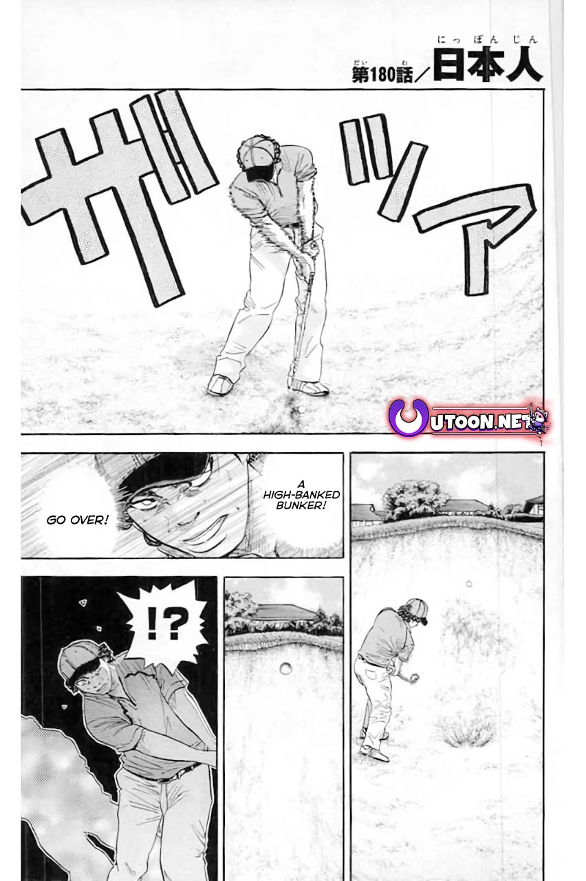 King Golf Chapter 180 page 2 - Chapter 180