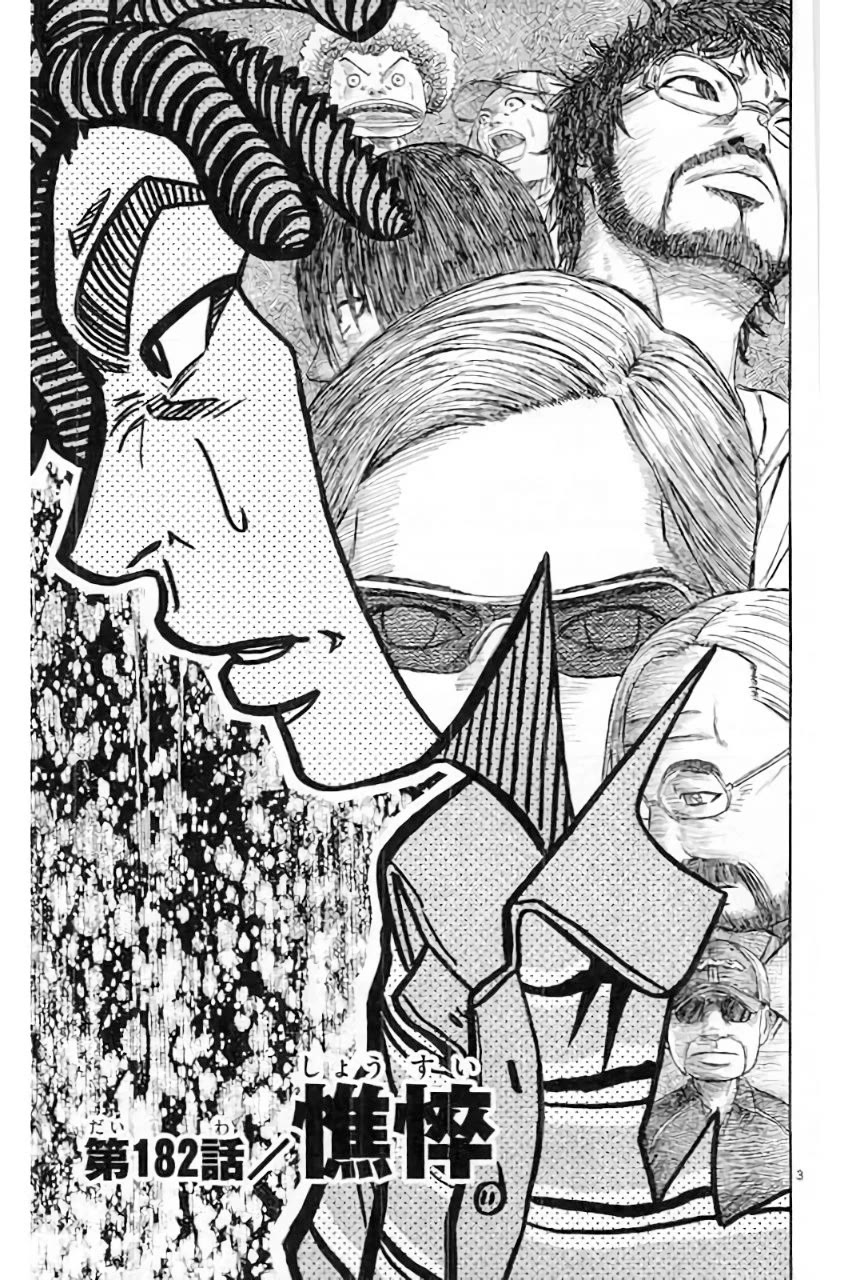 King Golf Chapter 182 page 3 - Chapter 182
