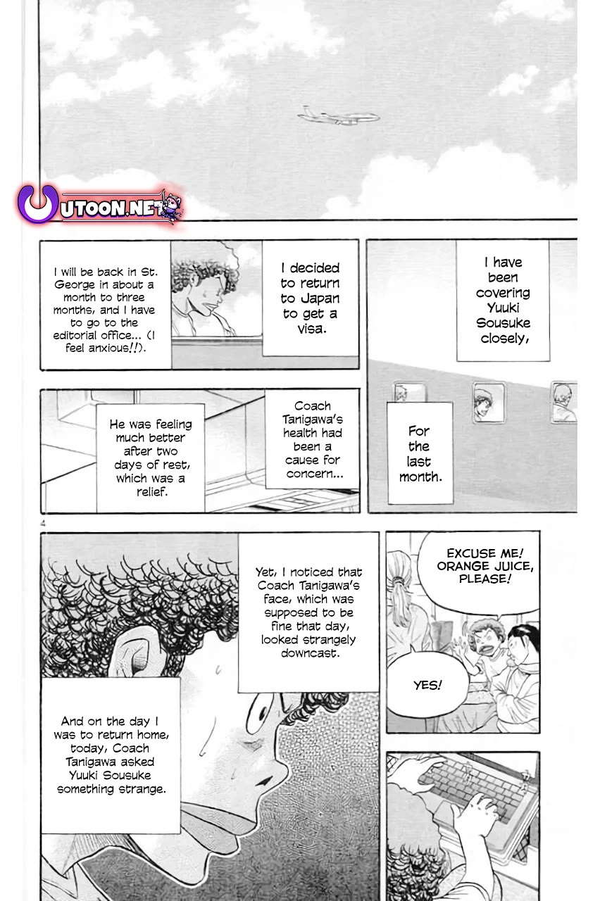 King Golf Chapter 182 page 4 - Chapter 182