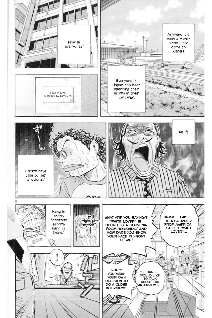 King Golf Chapter 182 page 6 - Chapter 182