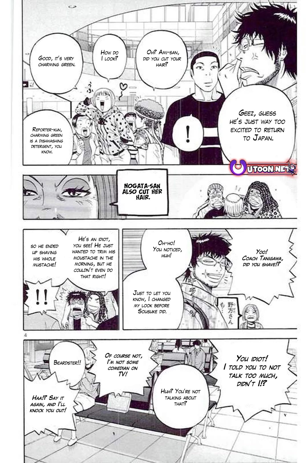 King Golf Chapter 186 page 4 - Chapter 186: Return