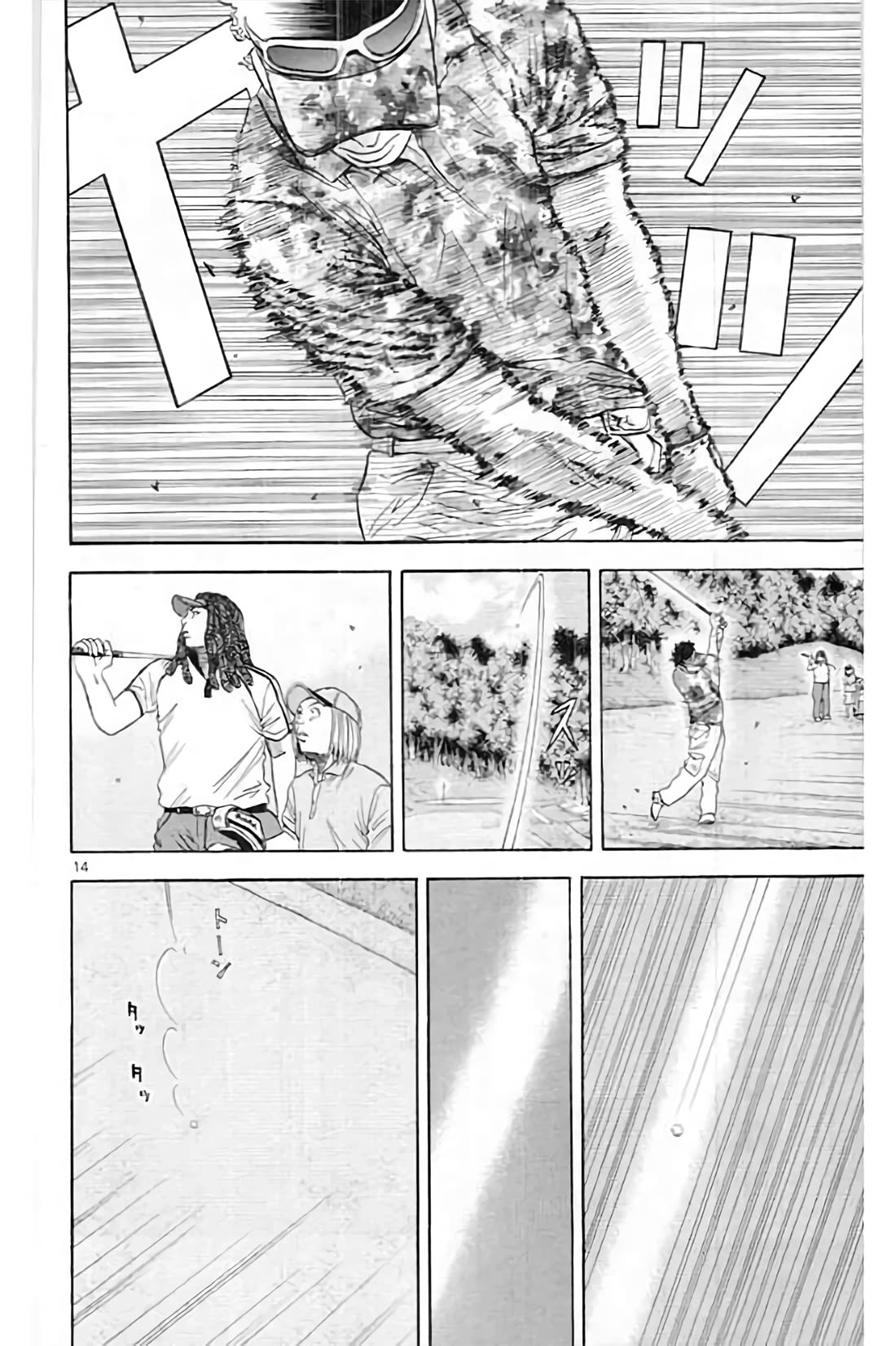 King Golf Chapter 189 page 15 - Chapter 189: And Then~♪