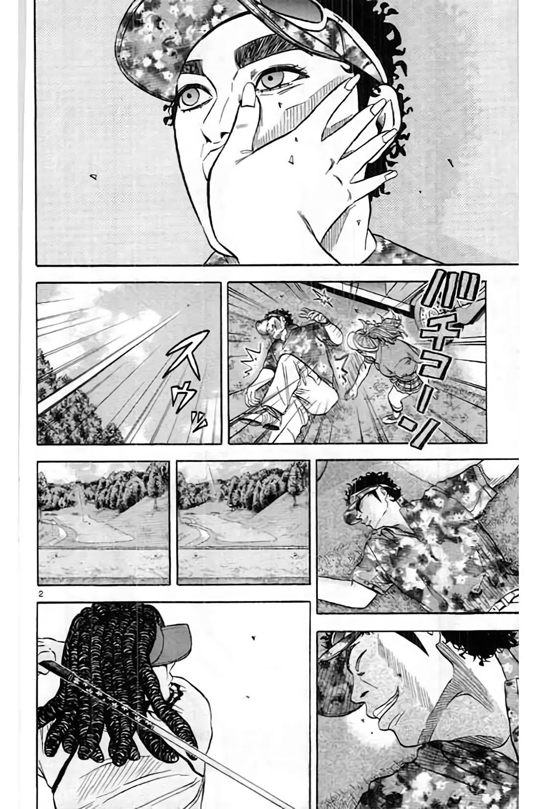 King Golf Chapter 192 page 2 - Chapter 192: Two Demons