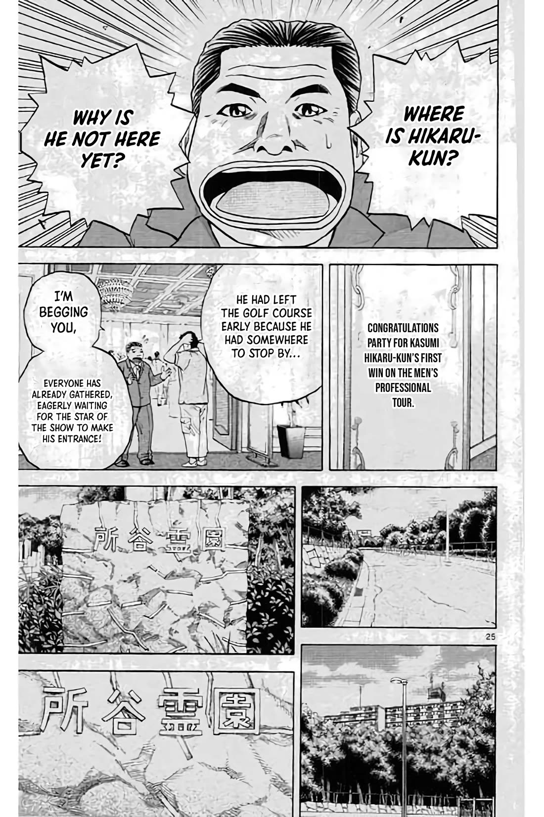 King Golf Chapter 192 page 25 - Chapter 192: Two Demons